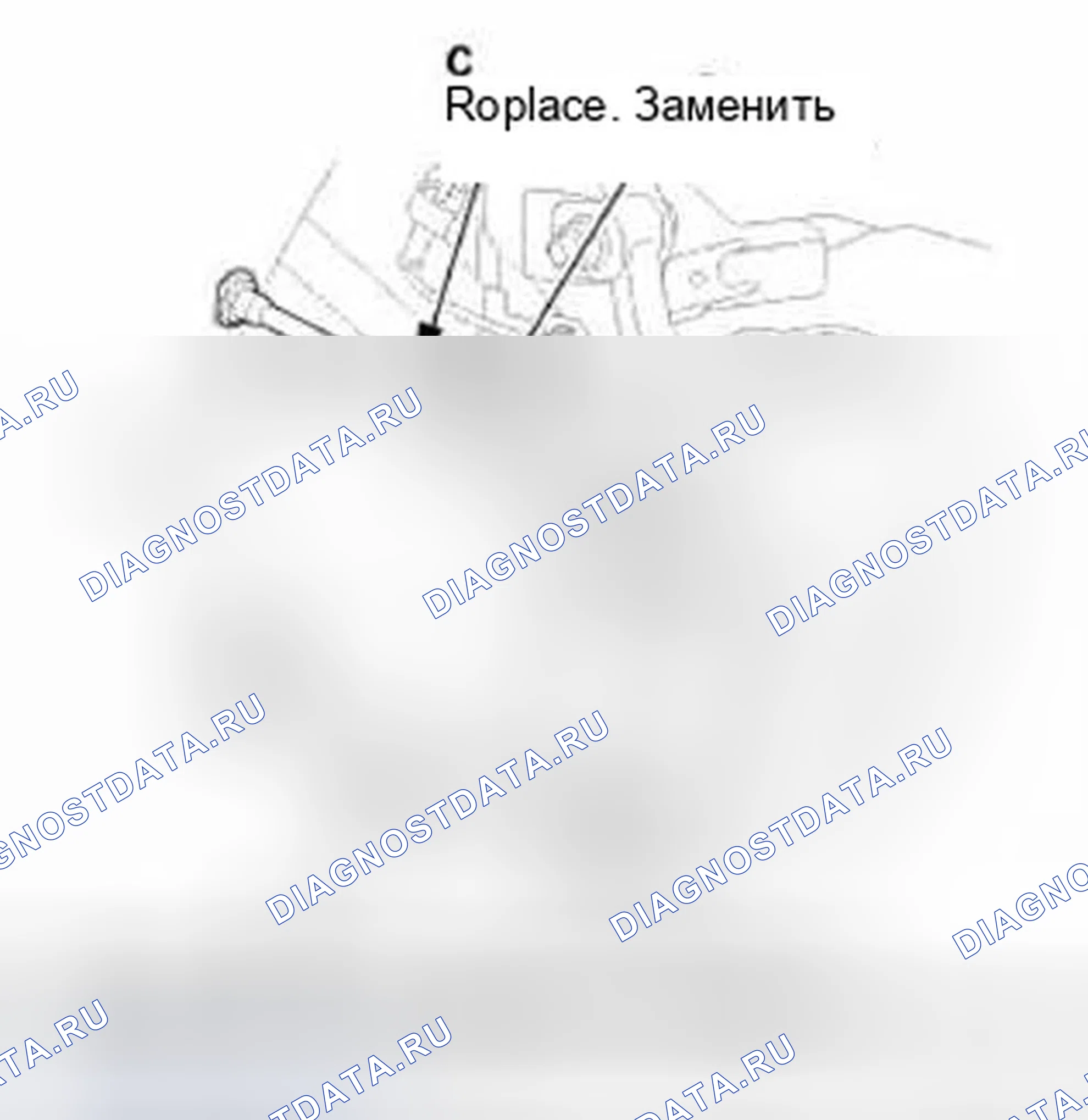 Рис. 244. Honda Civic IX