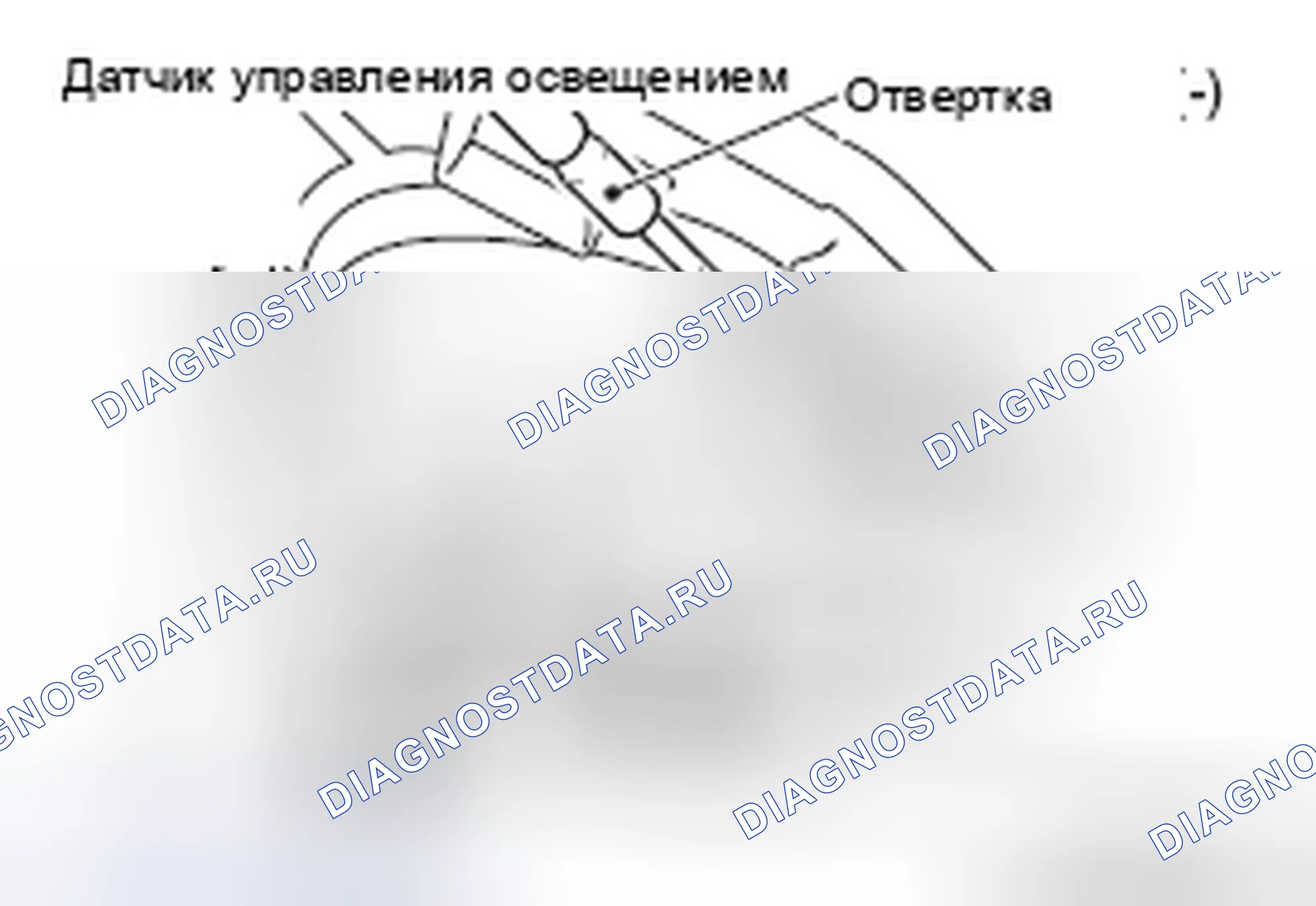 Рис. 55: <<A>> ДЕМОНТАЖ ДАТЧИКА УПРАВЛЕНИЯ ОСВЕЩЕНИЕМ. Mitsubishi Lancer Ralliart X рестайлинг