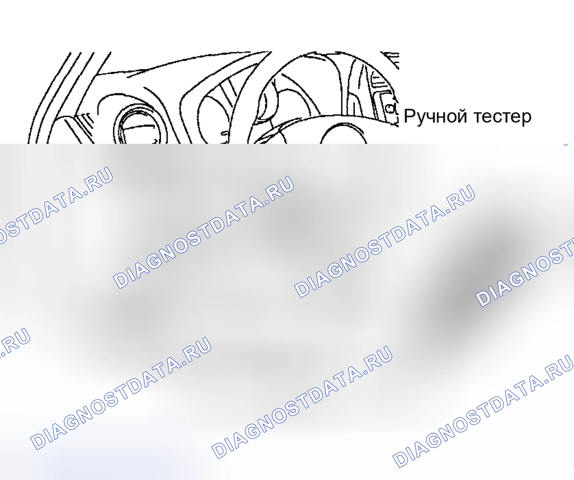 Рис. 133: ОСМОТР ТРАНСПОРТНОГО СРЕДСТВА. Toyota RAV4 II рестайлинг