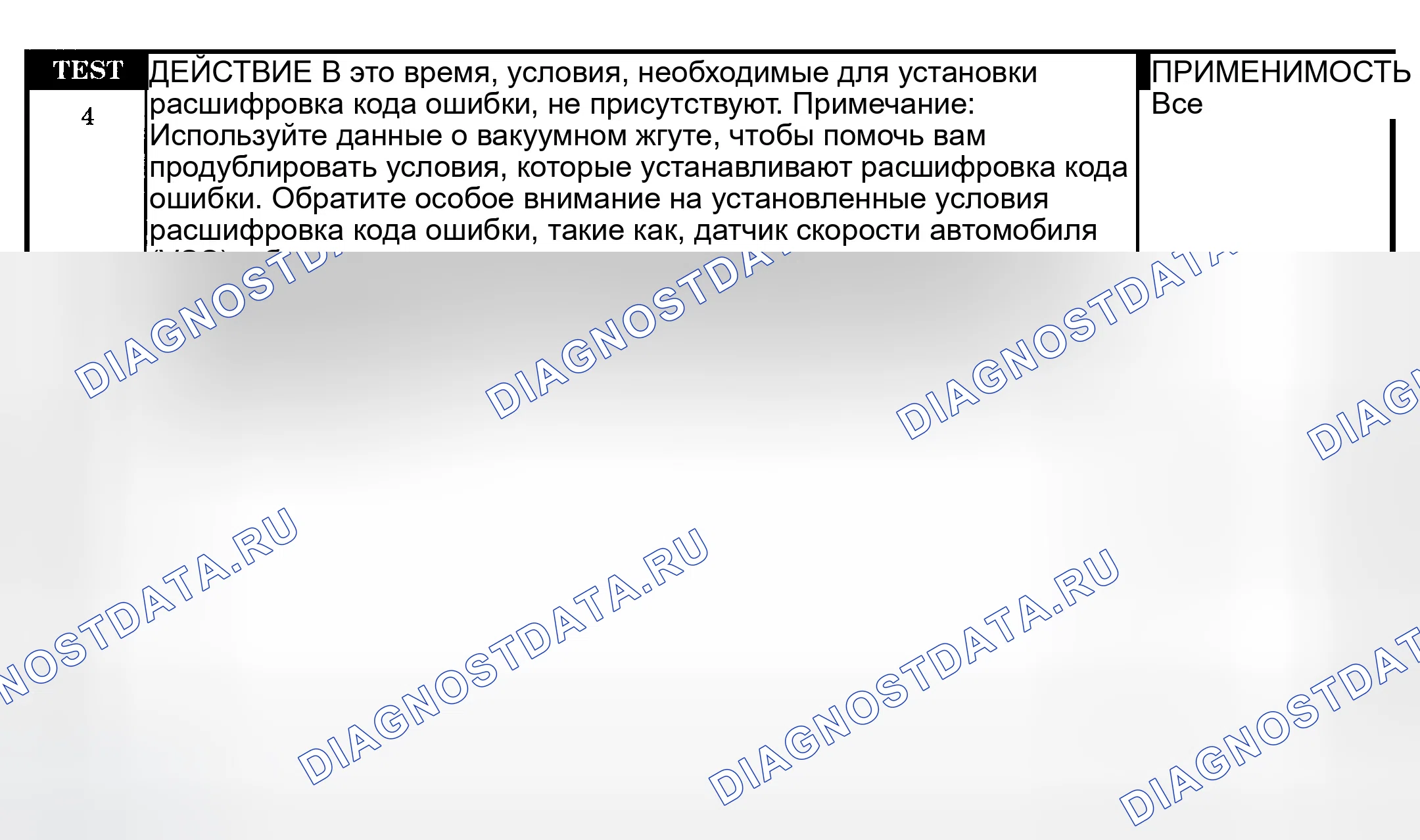 Рис. 1019. Dodge Pickup R1500 