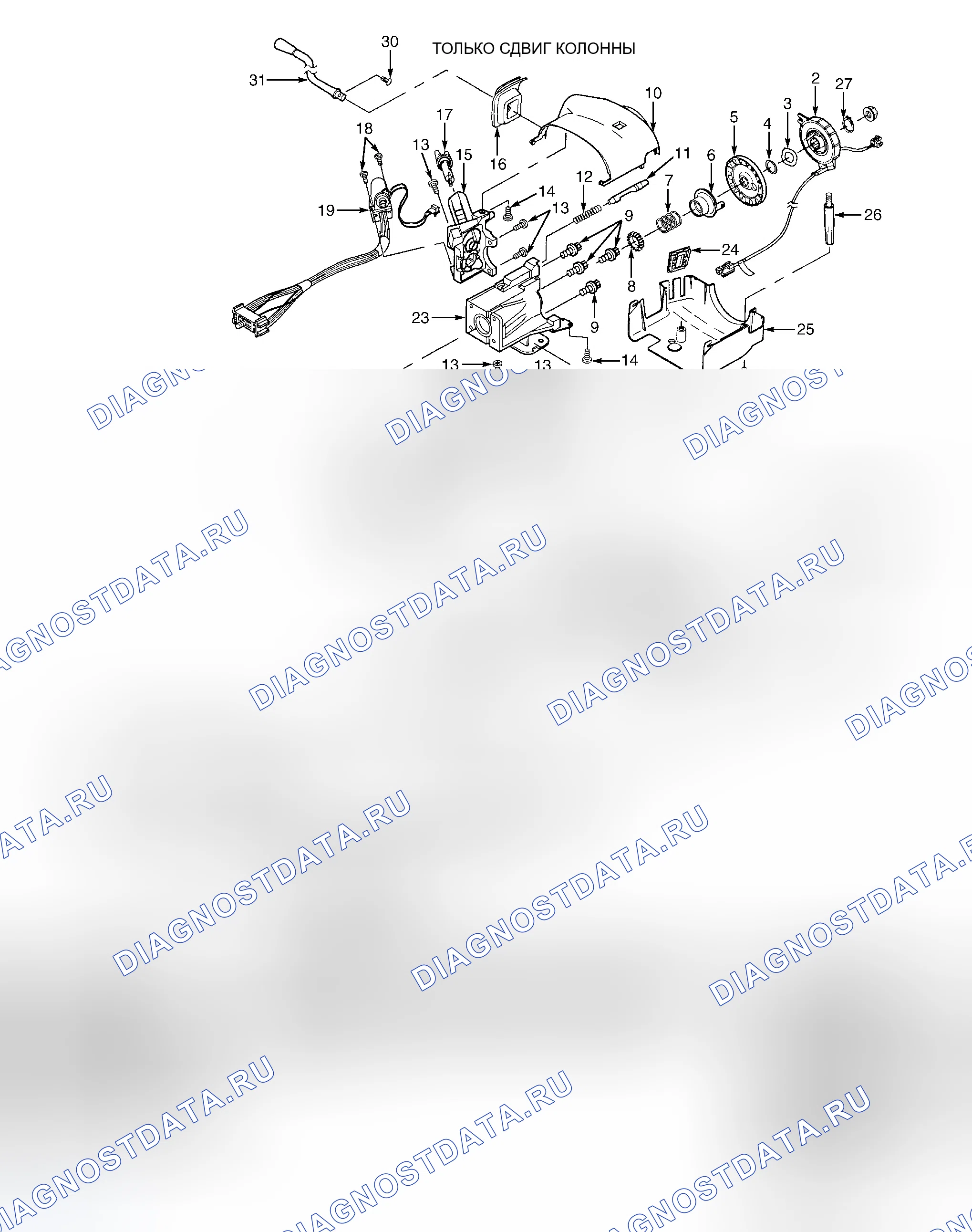 Рис. 4: КАПИТАЛЬНЫЙ РЕМОНТ рулевой колонки. GMC Envoy I