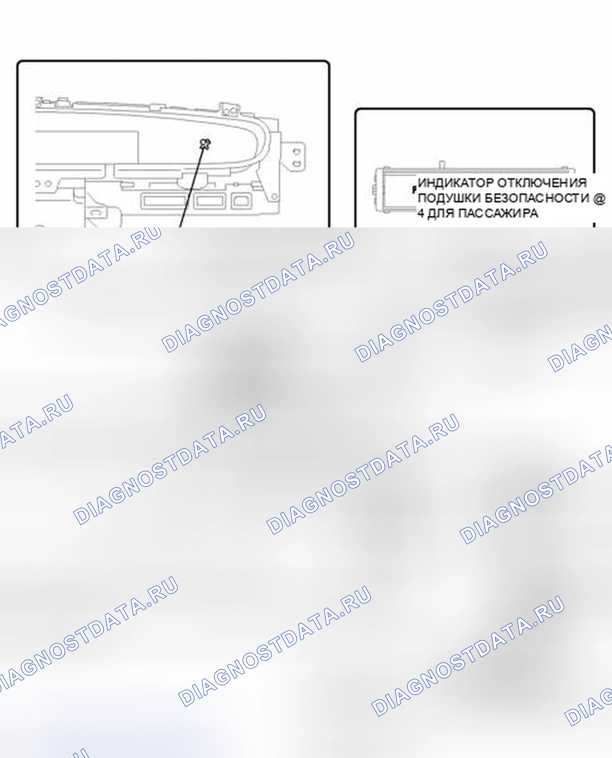 Рис. 488: ИЛЛЮСТРАЦИЯ. Toyota Prius III рестайлинг
