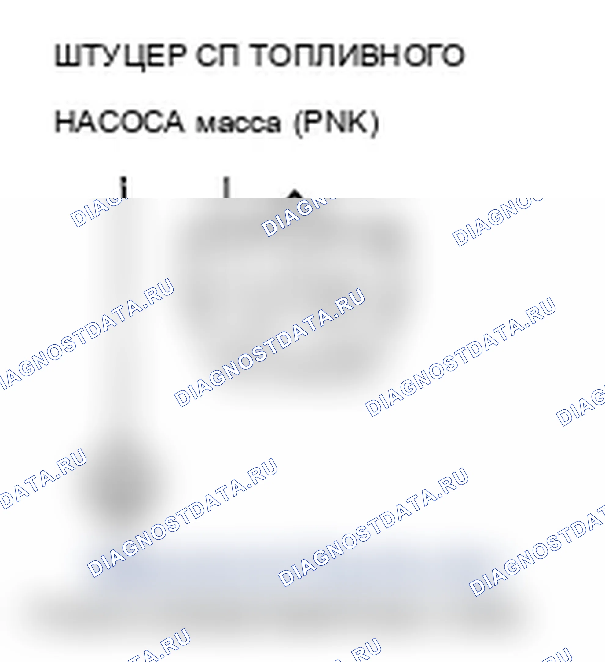 Рис. 4. Acura RL II рестайлинг