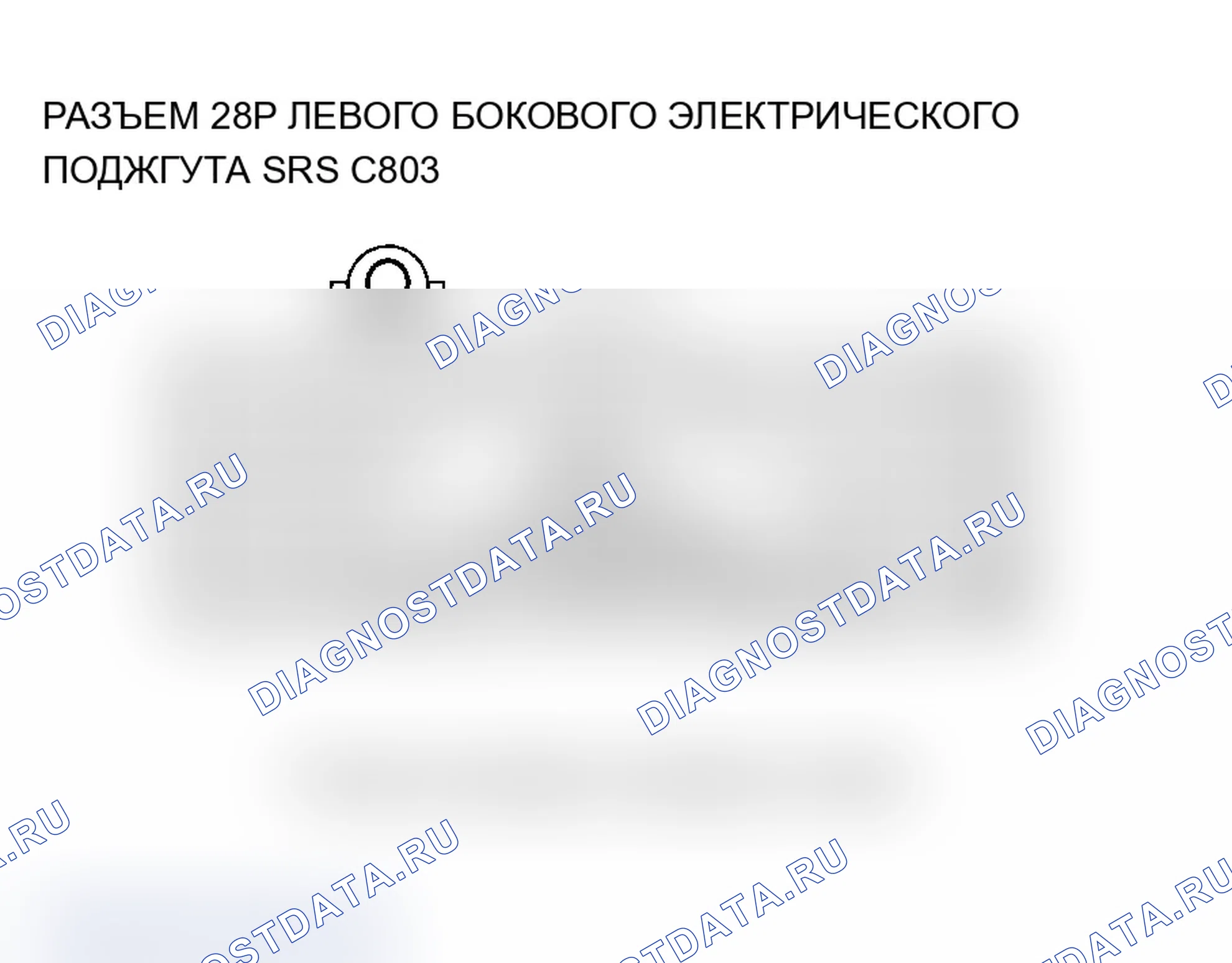 Рис. 120. Acura MDX I