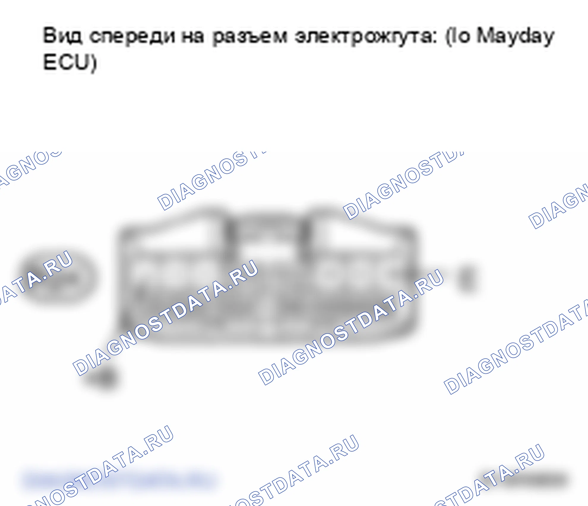 Рис. 28. Lexus LS IV