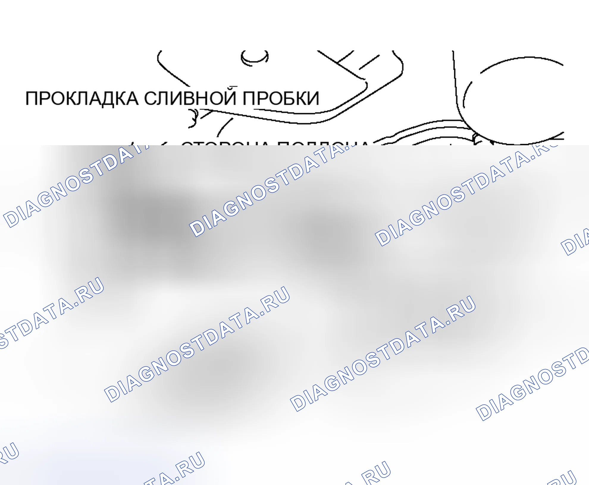 Рис. 53: 9. МОТОРНОЕ МАСЛО (ЗАМЕНИТЬ). Mitsubishi Lancer IX рестайлинг