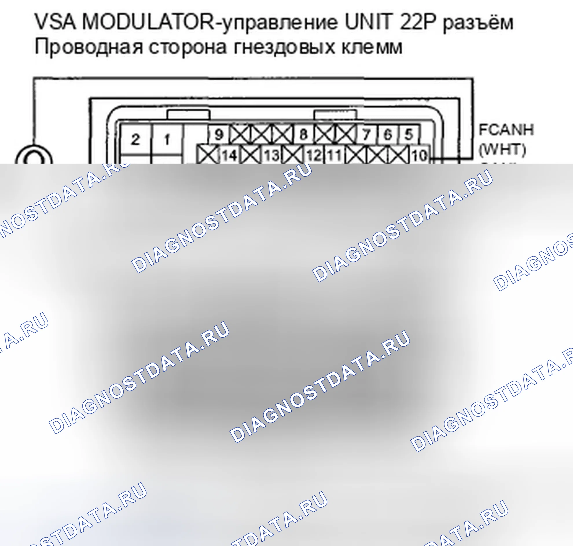 Рис. 131: расшифровка кода ошибки 86-12: Связь F-CAN с неисправностью блок управления силовым агрегатом (PCM) (блок управления силовым агрегатом) (двигателя); расшифровка кода ошибки 86-13: Связь F-CAN с ПК. Honda Crosstour I