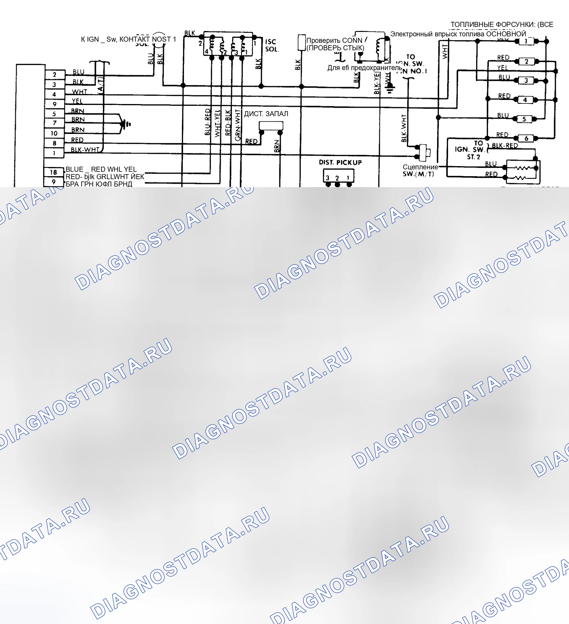 Рис. 12: электросхема системы впрыска топлива (Крессида). Toyota Starlet P60