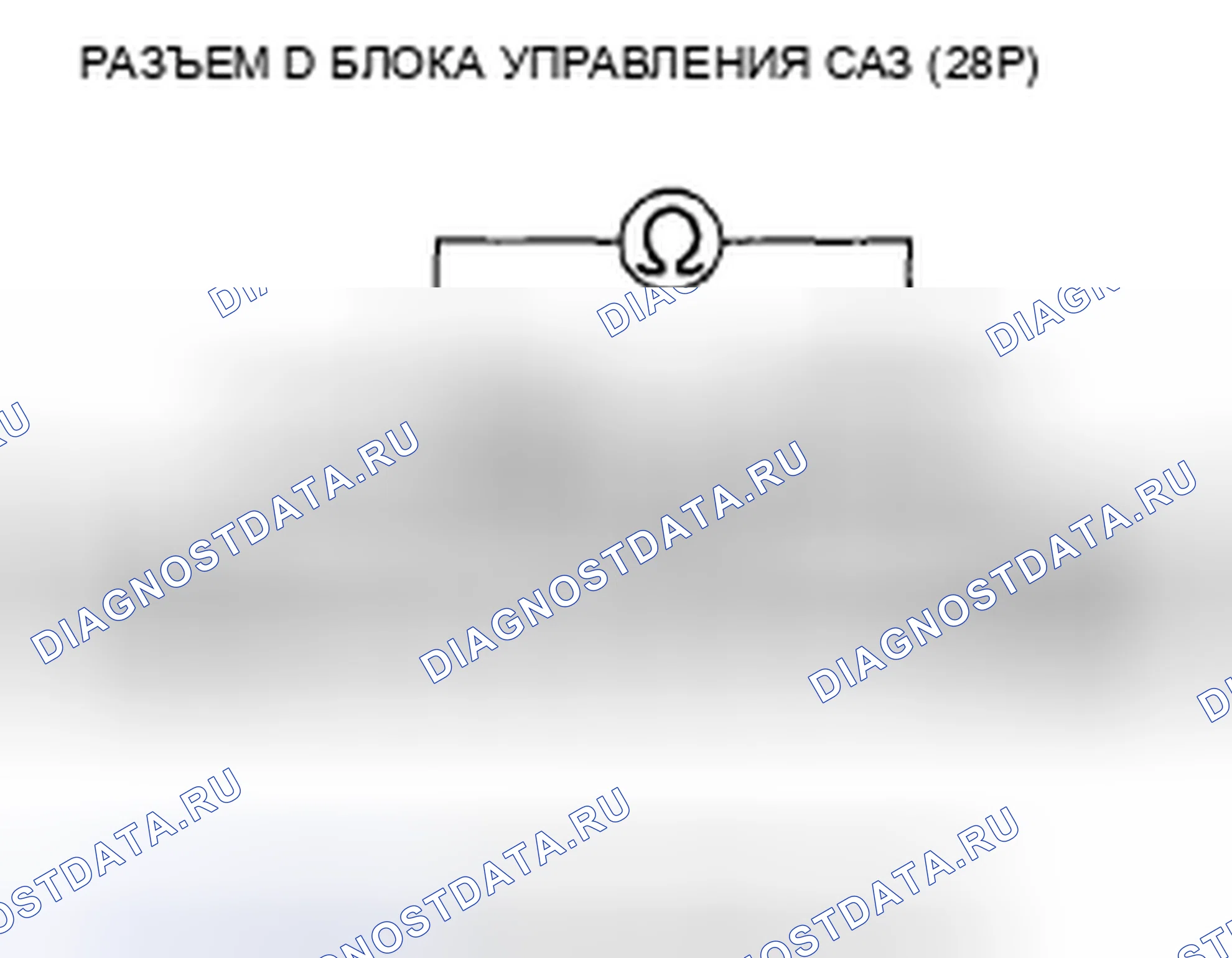Рис. 216. Honda Civic VIII
