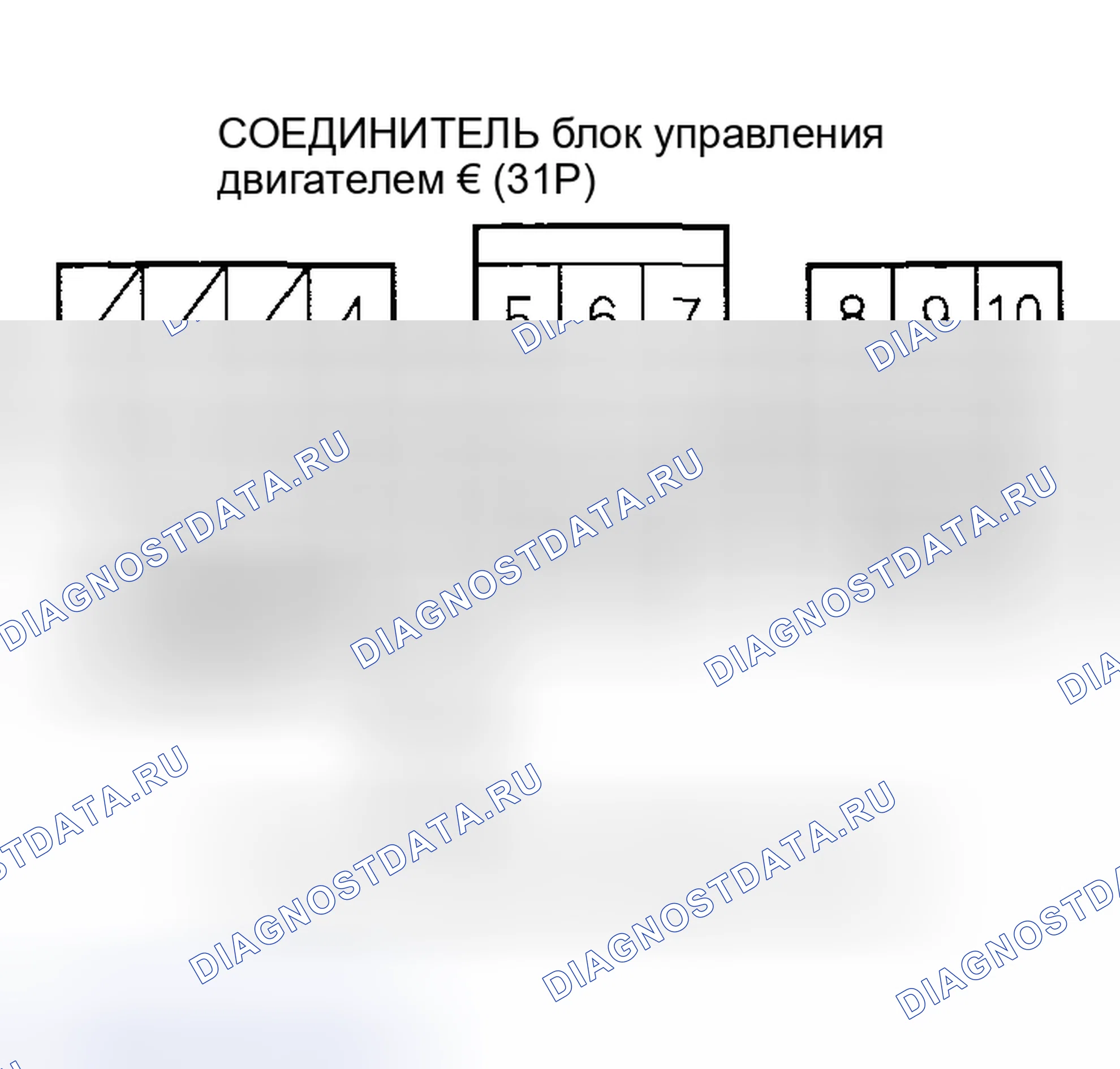 Рис. 273. Honda Insight I