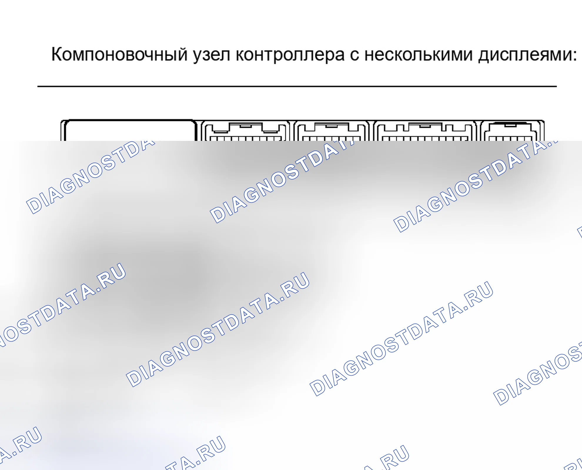 Рис. 166. Toyota Sequoia I рестайлинг