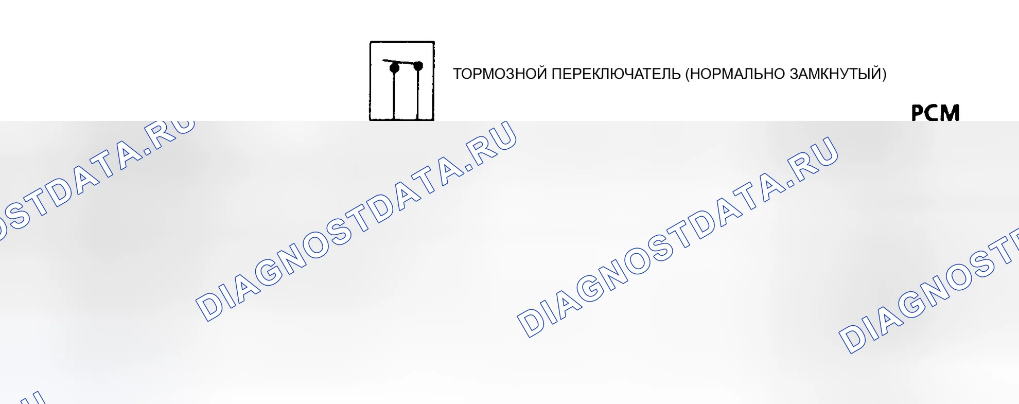 Рис. 332: ПРОВЕРКА ЦЕПИ ТОРМОЗНОГО СИГНАЛА - ВСЕ ДВИГАТЕЛИ, ЛТ. ГРУЗОВИК. Hyundai Tuscani I