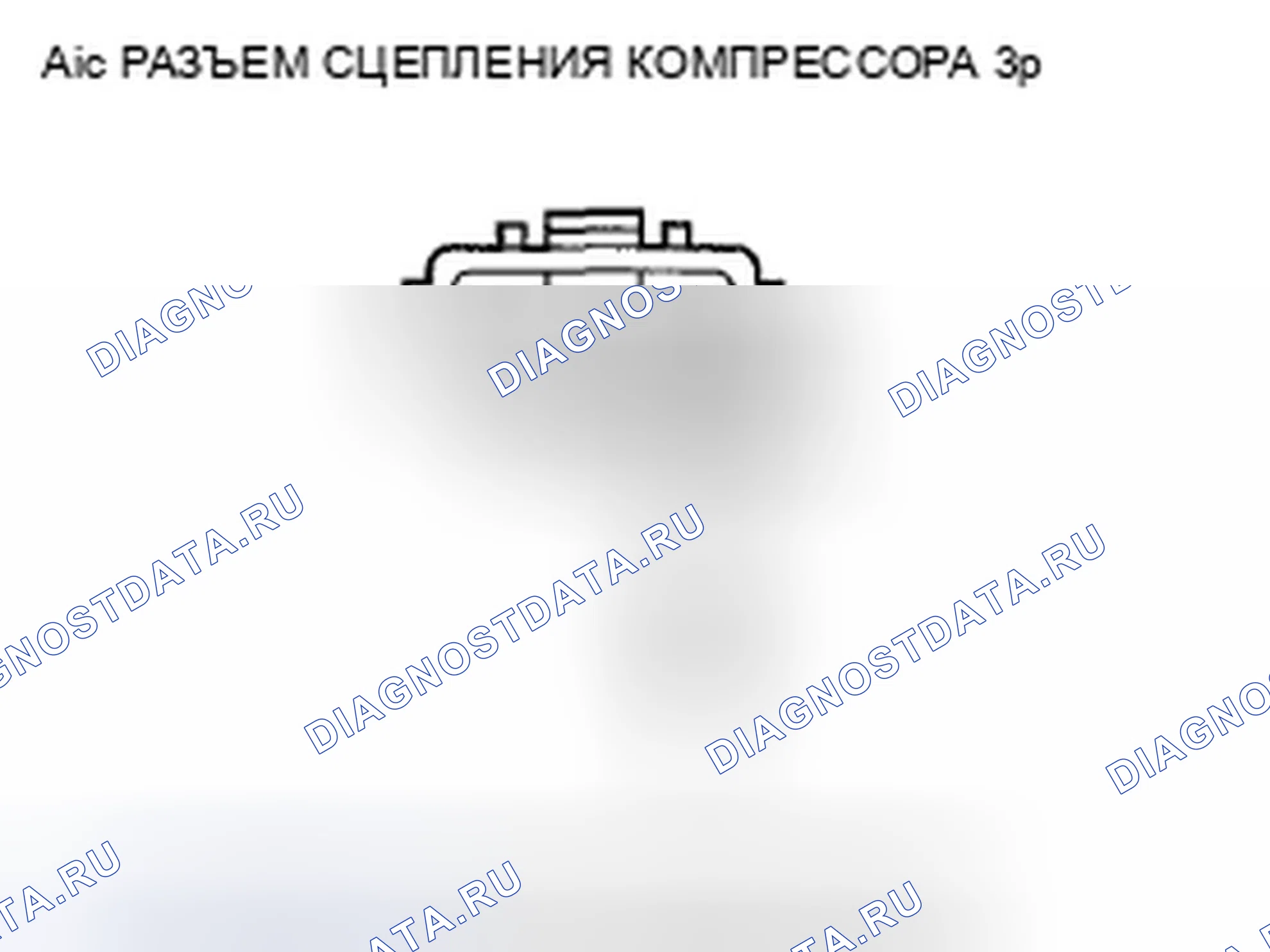 Рис. 62. Honda Fit GE