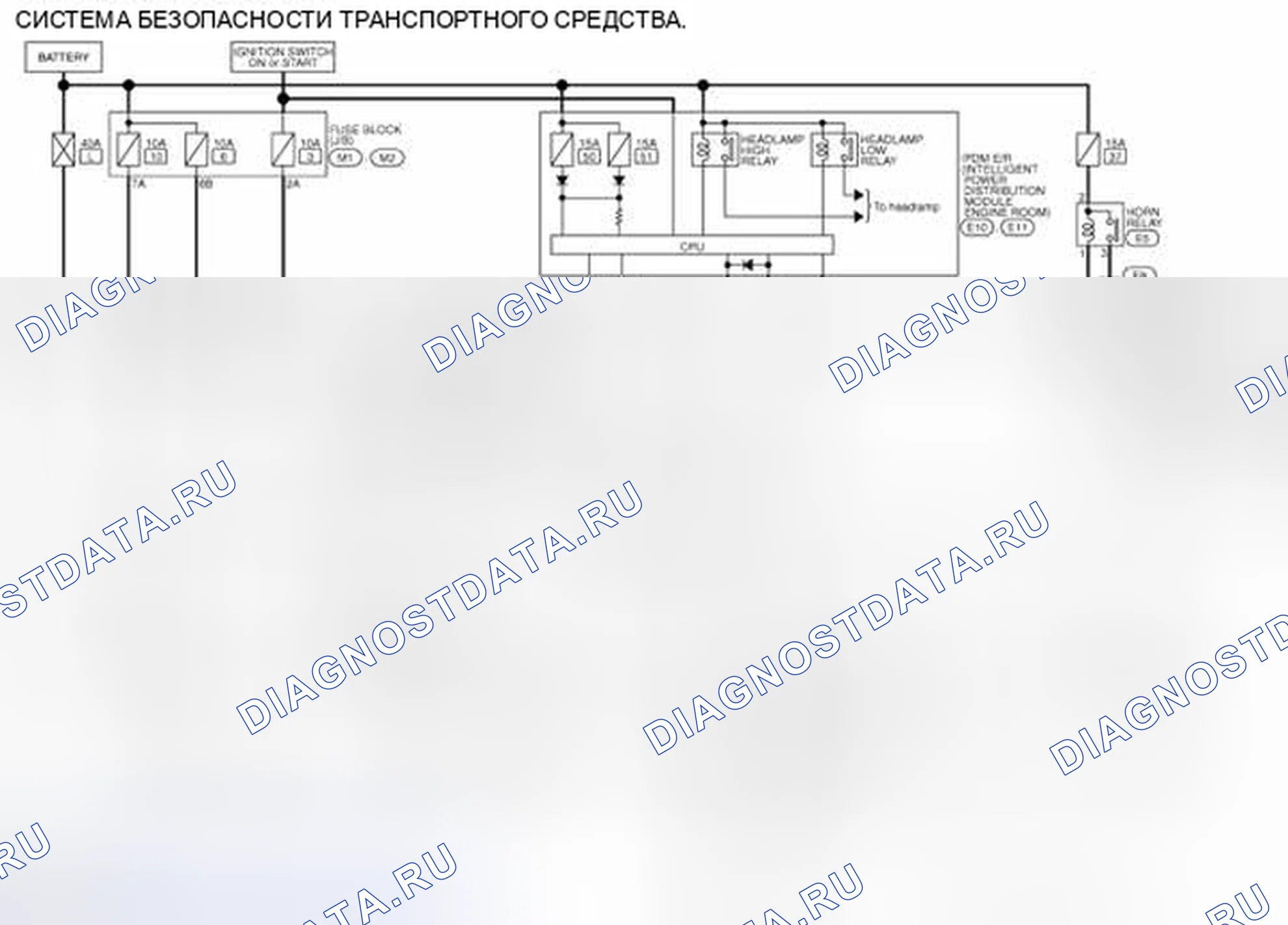 Рис. 197: электросхема. Nissan Murano Z51 рестайлинг 2