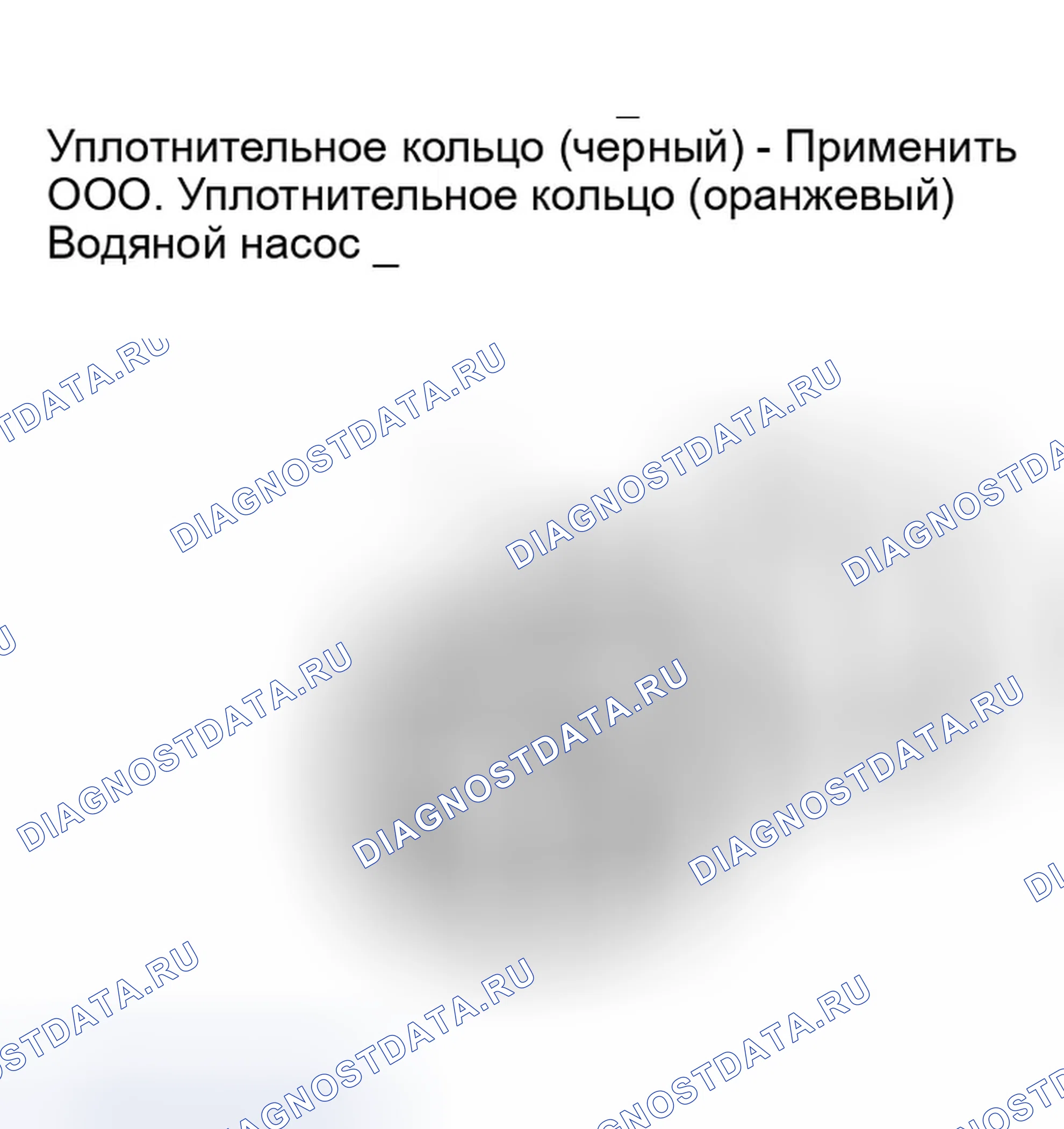 Рис. 35: УСТАНОВКА. Infiniti I35 II