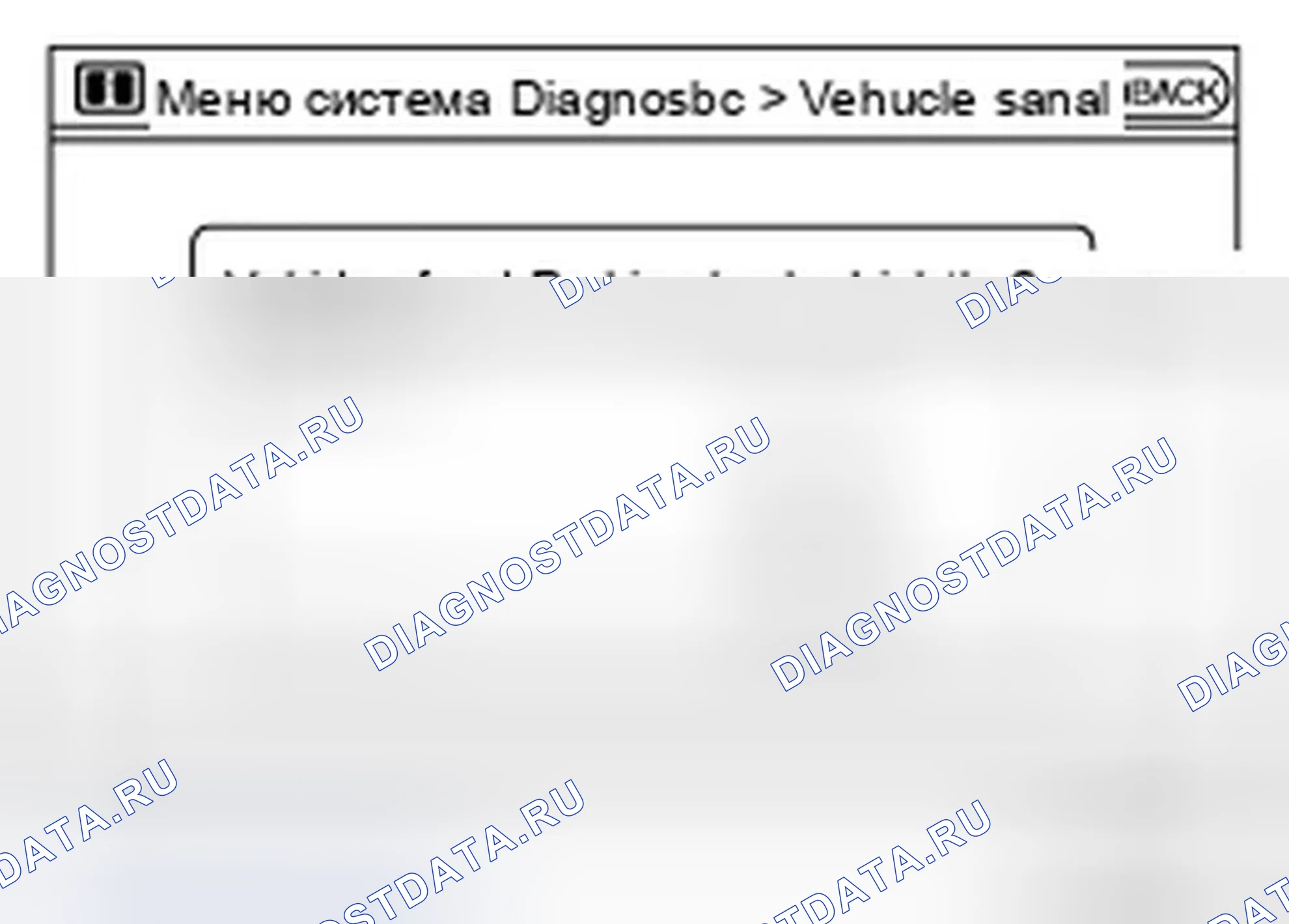 Рис. 247. Infiniti FX35 II