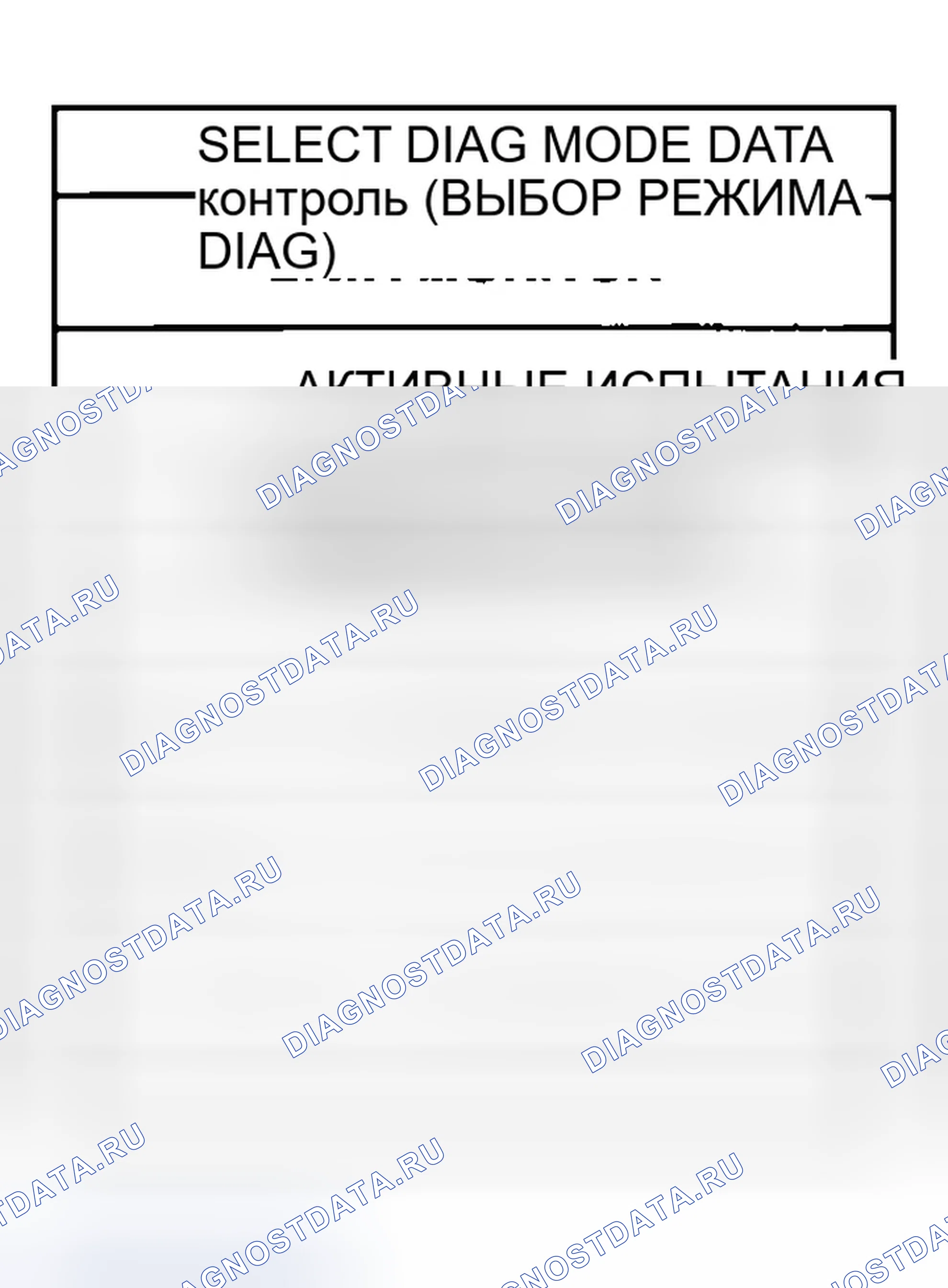 Рис. 8. Infiniti FX35 I