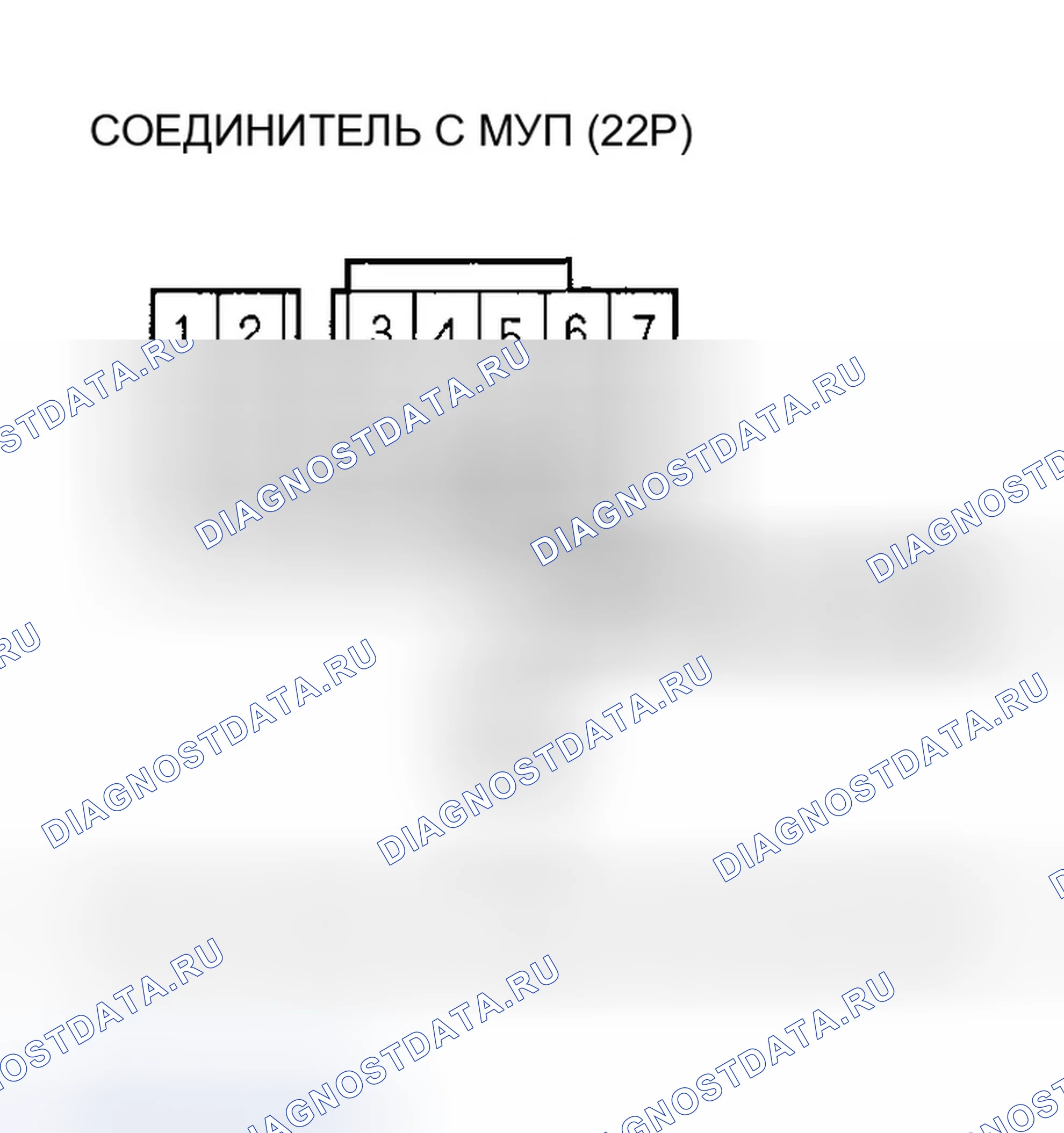 Рис. 563: расшифровка кода ошибки P0842: Короткое замыкание в цепи реле давления жидкости 2-й передачи сцепления или 2-я передача сцепления. Honda CR-V II рестайлинг