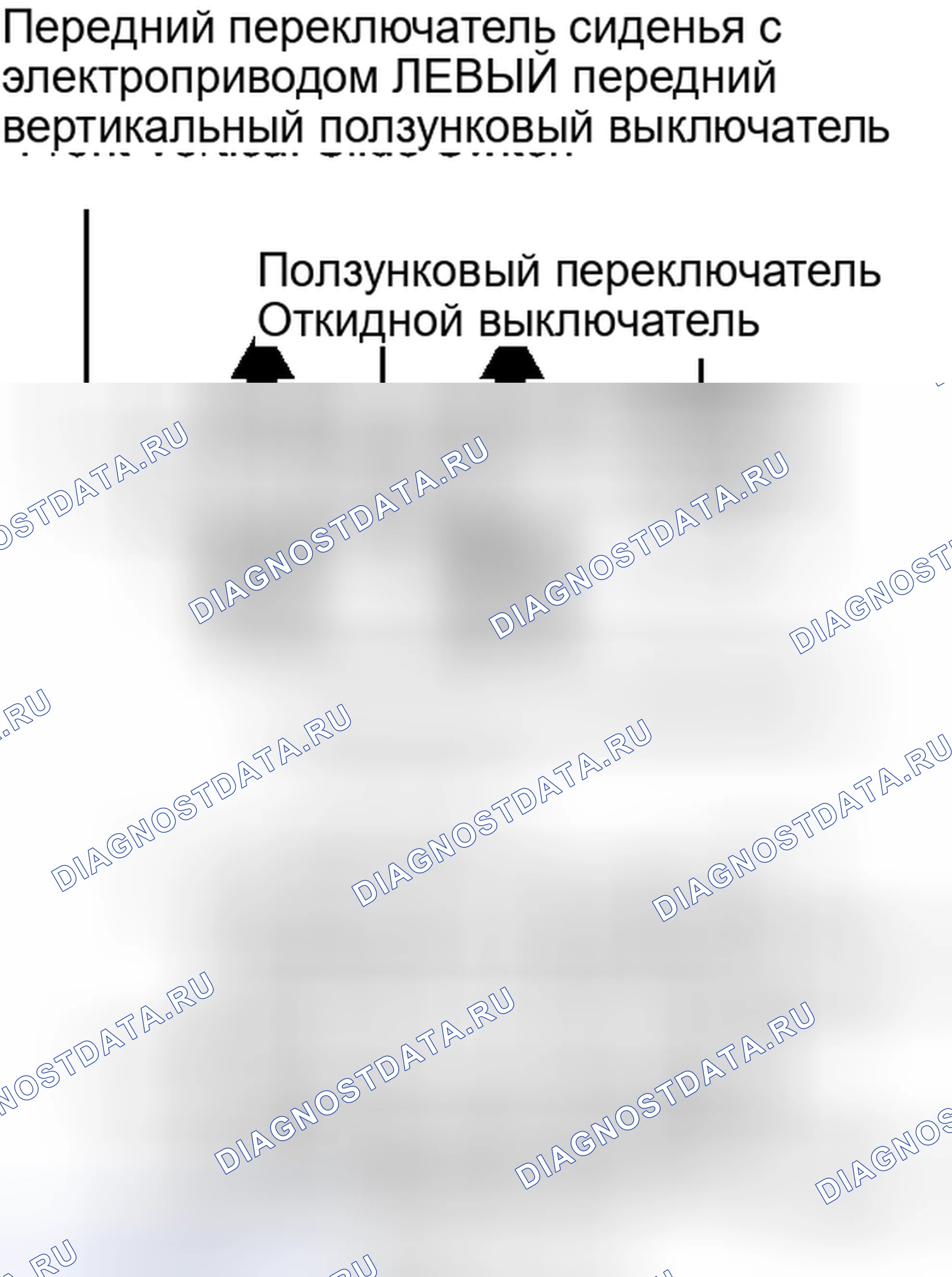 Рис. 122: ПРОВЕРКА сиденья. Toyota Avalon XX30 рестайлинг 2