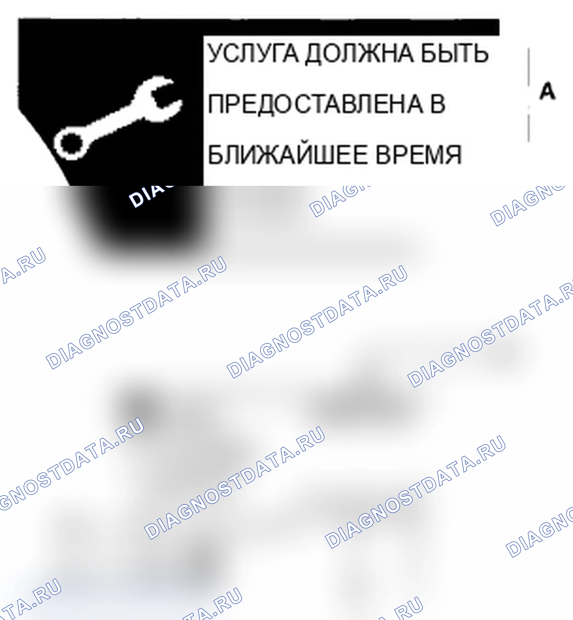 Рис. 5. Acura MDX II рестайлинг