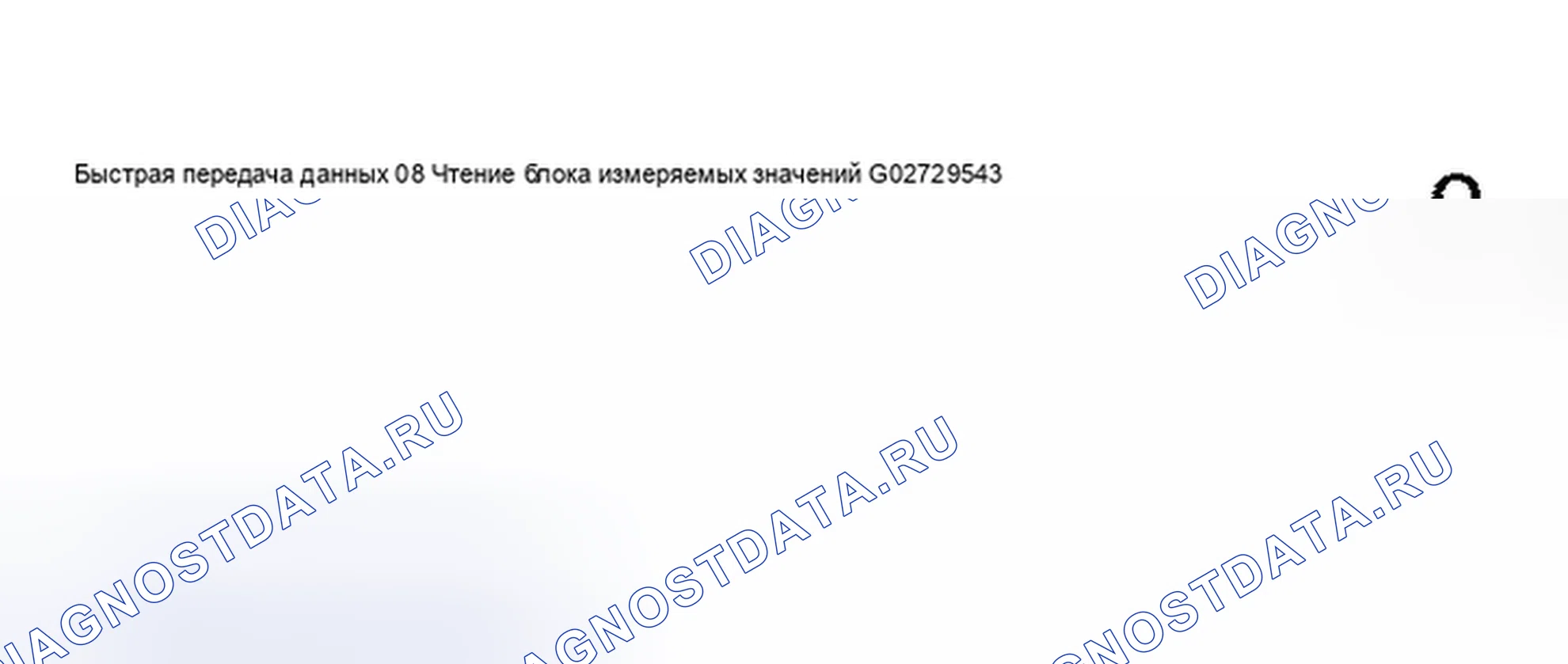 Рис. 389. Audi S8 D2 рестайлинг 2
