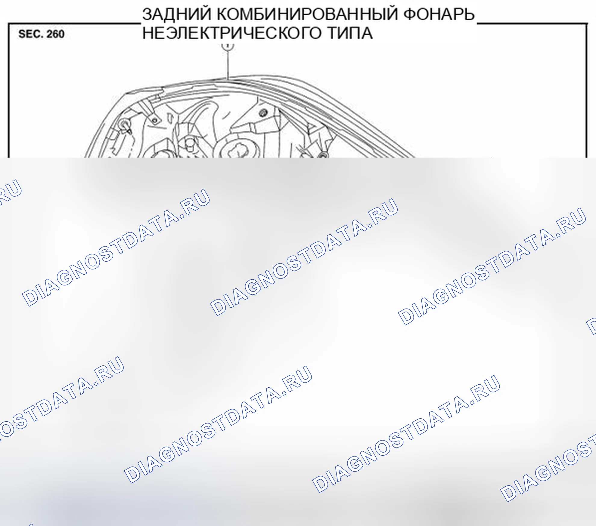 Рис. 15: Разнесенный вид. Nissan Altima L33