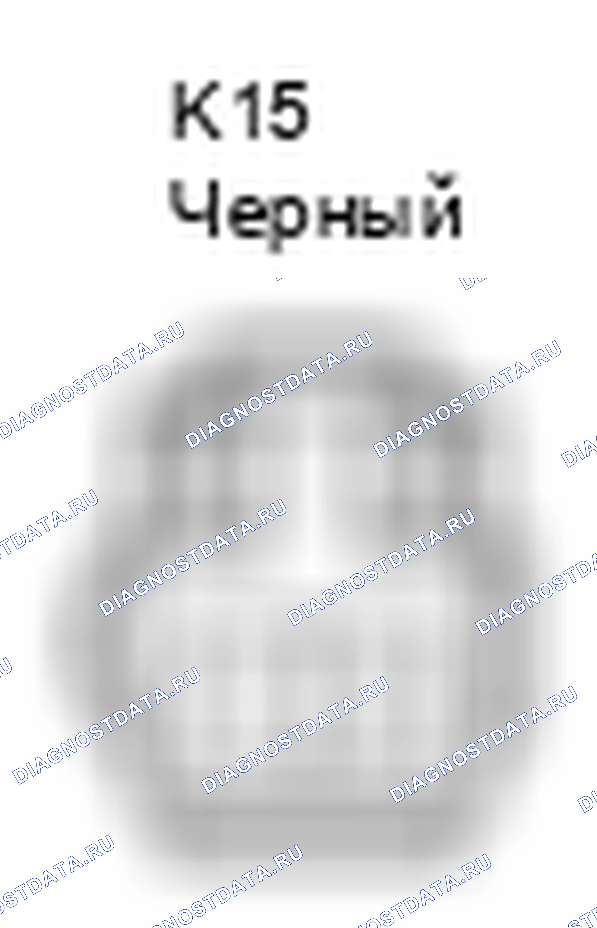 Рис. 565: Вид с торца разъема Lh узла двигателя окна отвода питания (K15). Toyota Sienna III