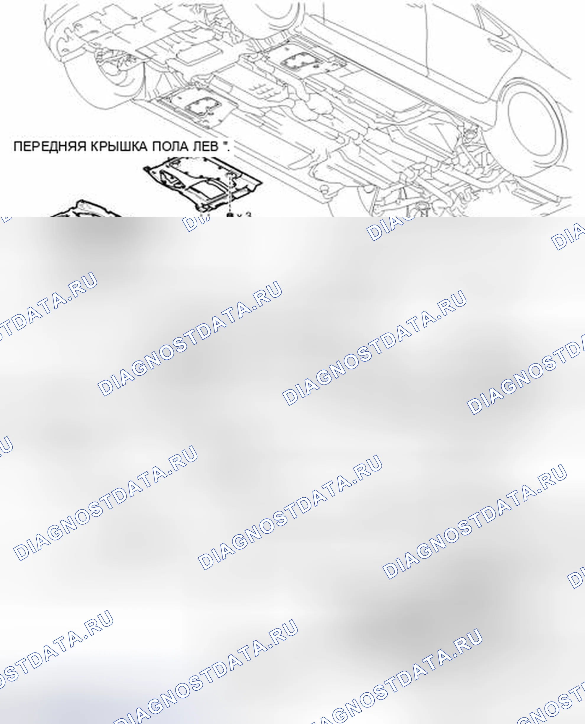 Рис. 3: ИЛЛЮСТРАЦИЯ. Honda Accord IV