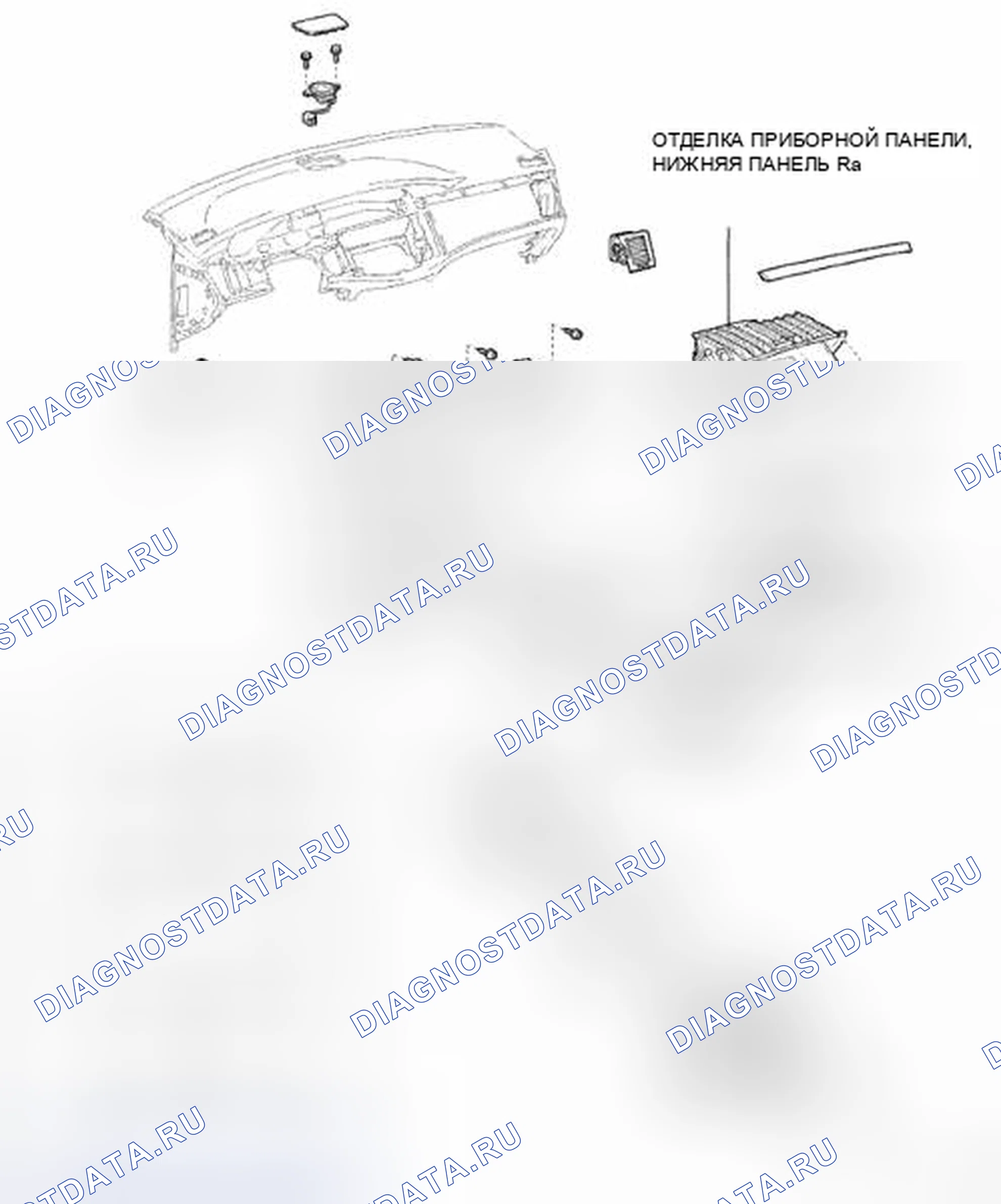 Рис. 262: КОМПОНЕНТЫ. Toyota Avalon XX30 рестайлинг