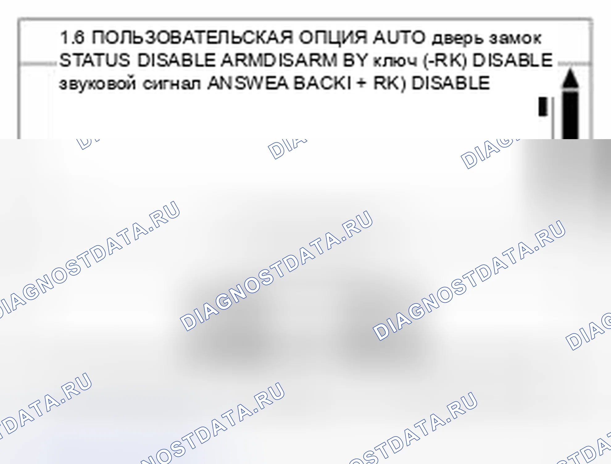 Рис. 46. Hyundai Santa Fe II рестайлинг