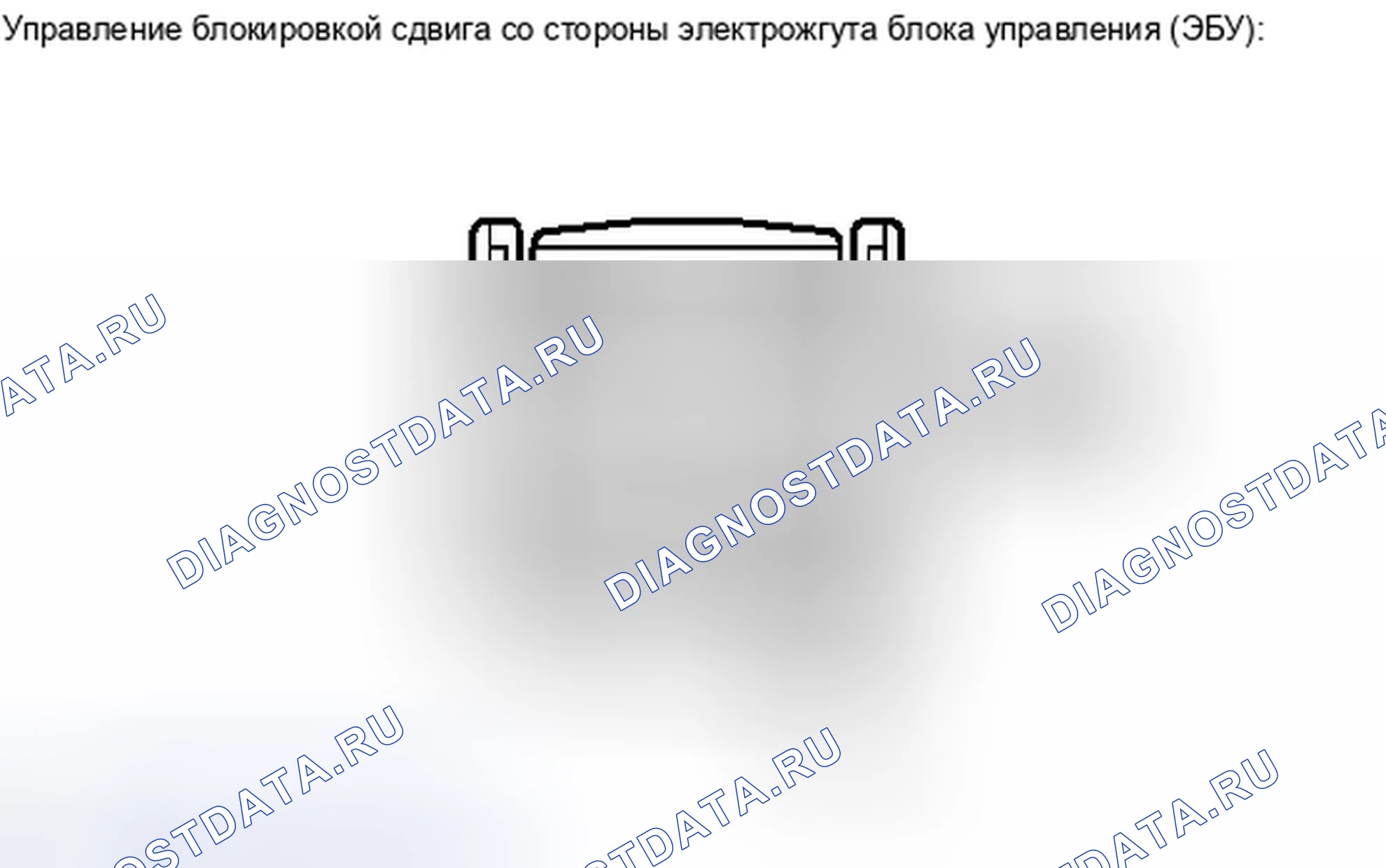 Рис. 87. Toyota Avalon XX30 рестайлинг 2