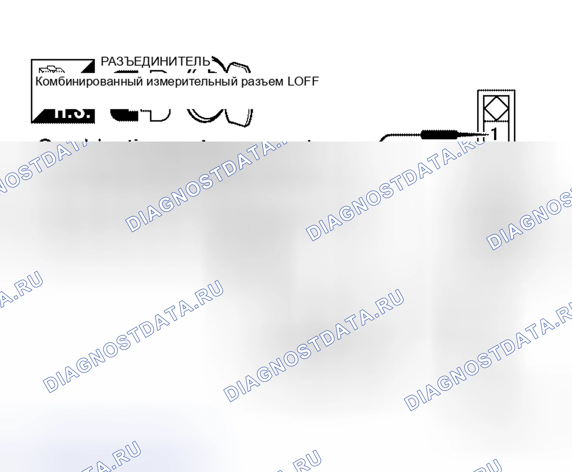 Рис. 65. Honda S660 I