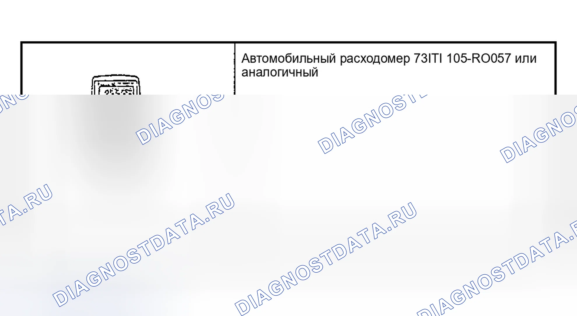 Рис. 141: Специальный инструмент (ы). Ford Explorer III