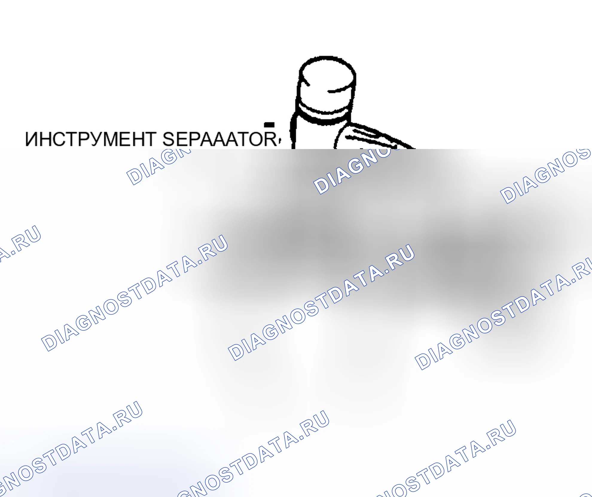 Рис. 18: MBSP (Main Подшипник support plate) снятие примечание Zm. Mazda Protege BJ
