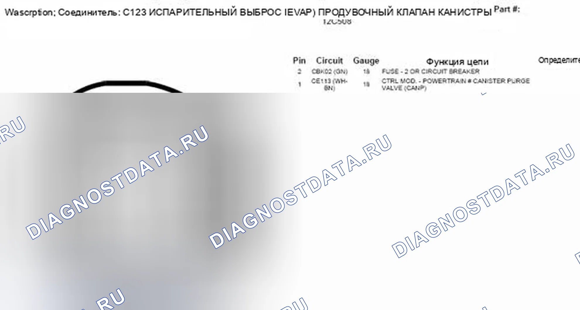Рис. 284. Ford Escape II