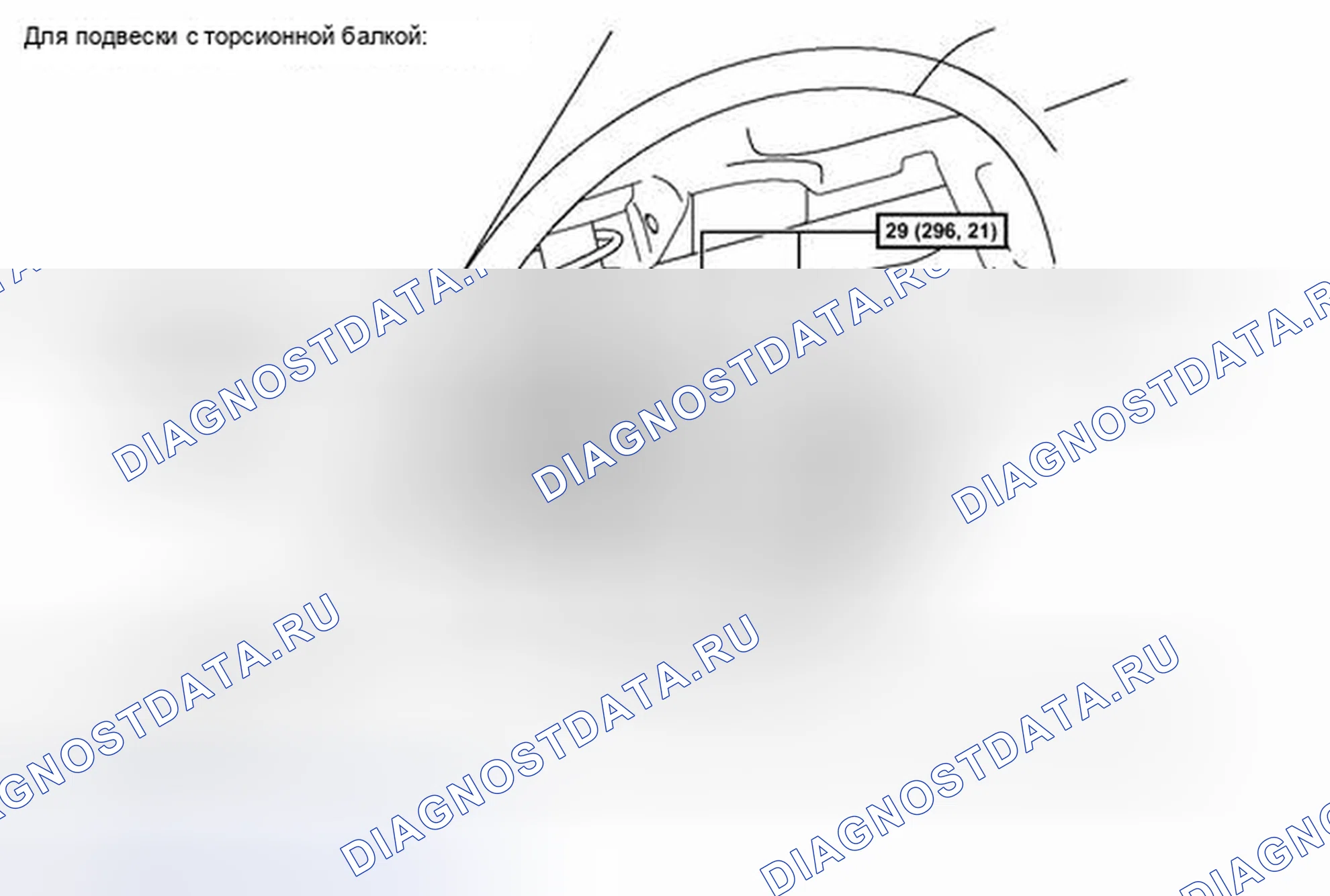 Рис. 117: ИЛЛЮСТРАЦИЯ. Toyota Matrix E140