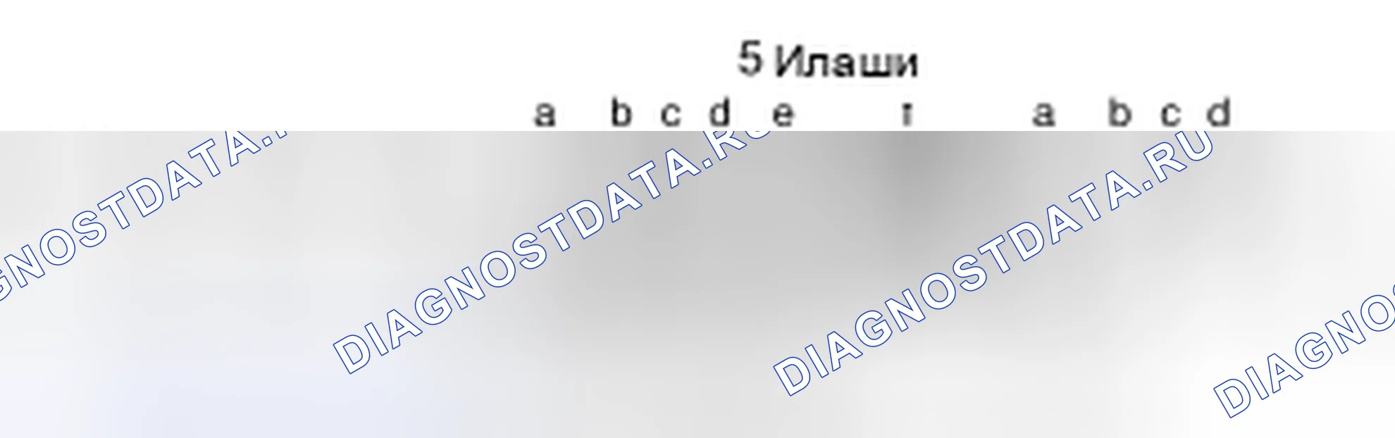 Рис. 67. Honda Today I