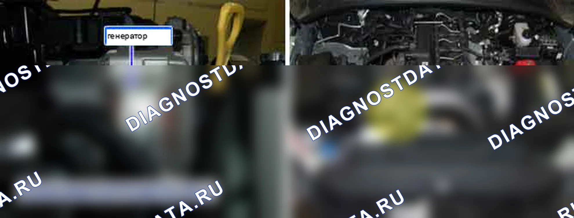 P0563: Высокое напряжение системы. Hyundai H-1 A1