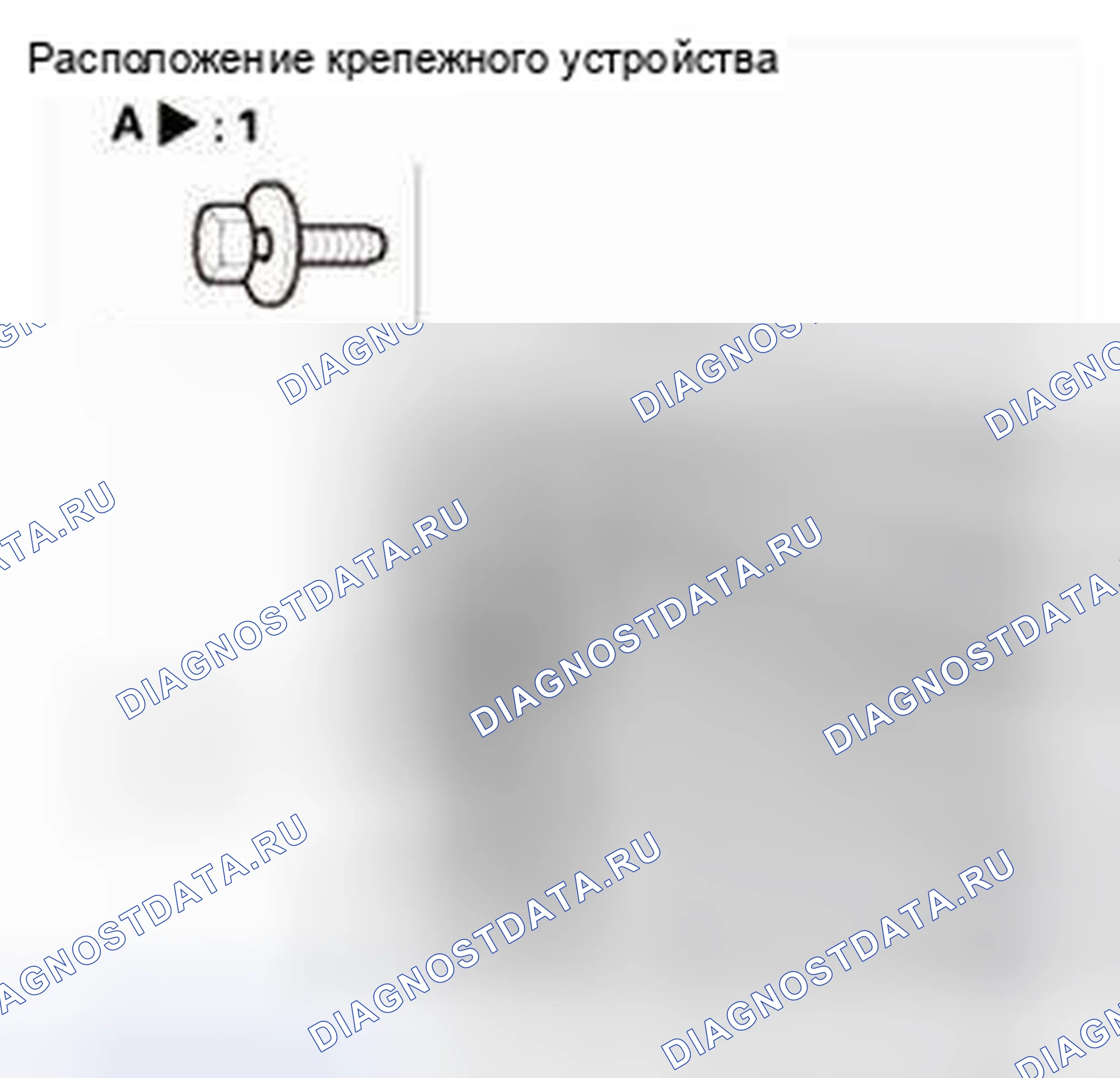 Рис. 26. Honda CR-V IV