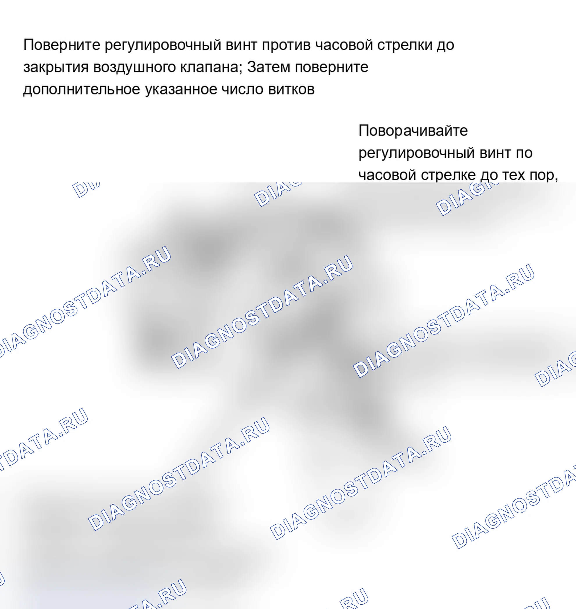 Рис. 5: ПРУЖИНА ВОЗДУШНОГО КЛАПАНА. Chevrolet Celebrity I