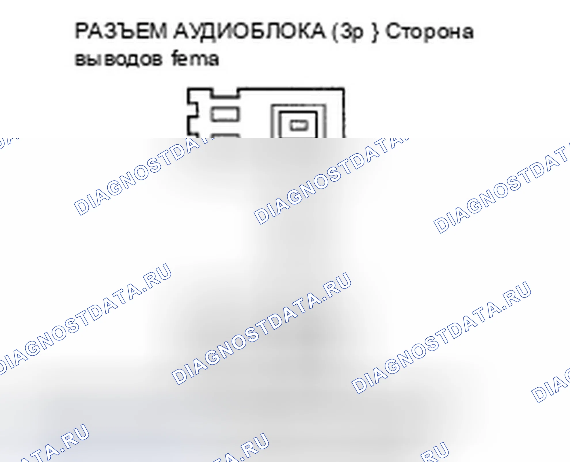 Рис. 45. Honda Civic VIII