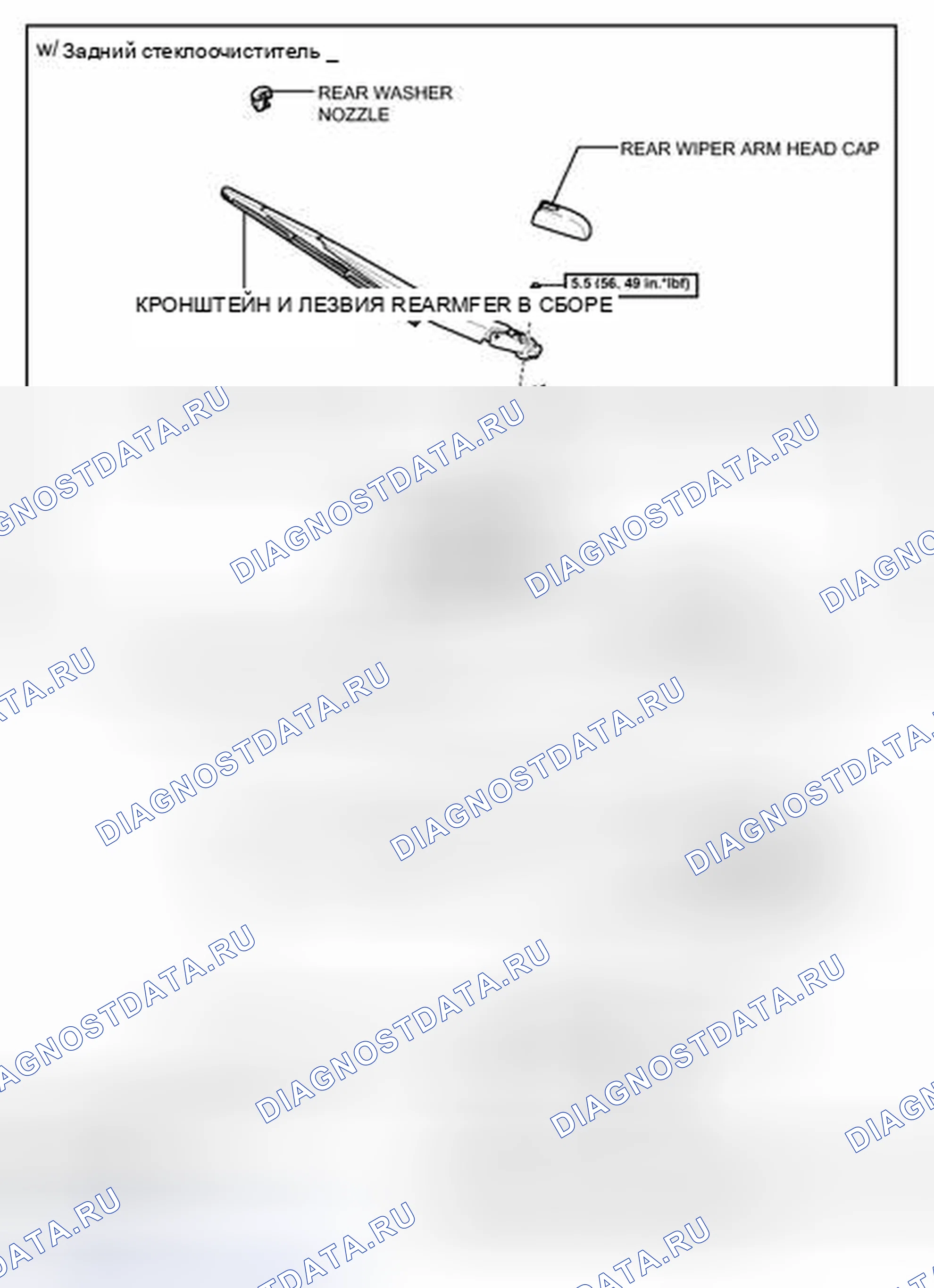 Рис. 45: ИЛЛЮСТРАЦИЯ. Toyota Prius III рестайлинг