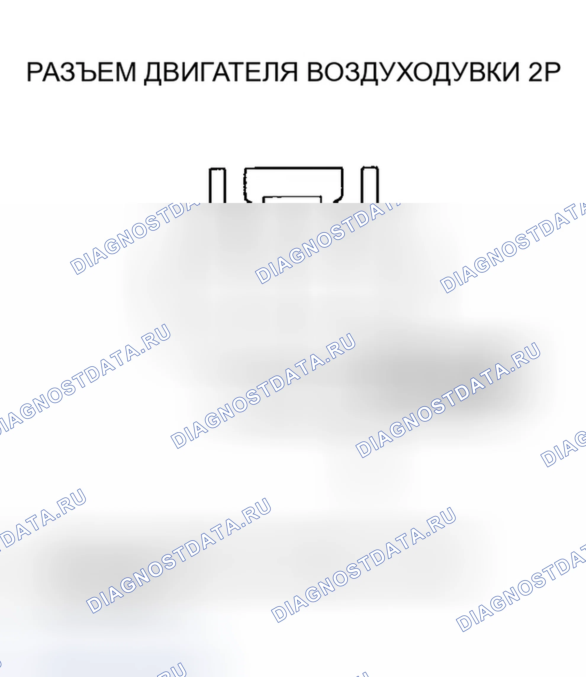 Рис. 43: Индикатор расшифровка кода ошибки N: проблема в цепи двигателя воздуходувки. Honda Pilot I