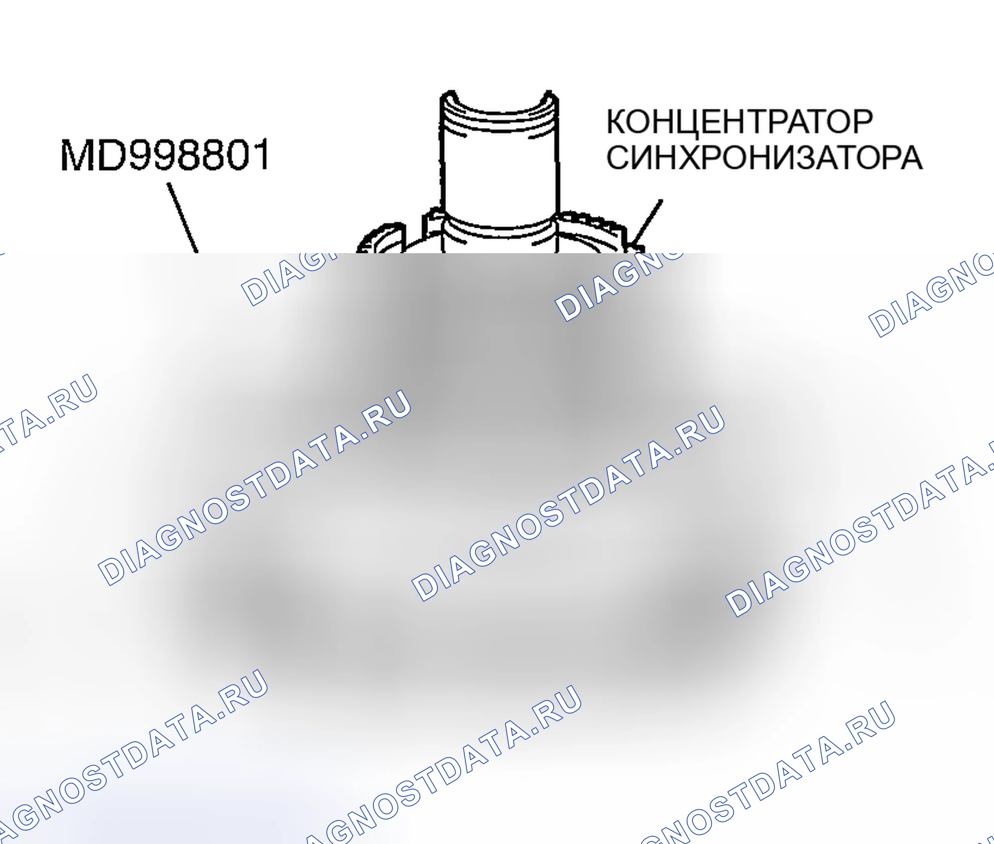 Рис. 358: < < C > > 5TH СНЯТИЕ СТУПИЦЫ СИНХРОНИЗАТОРА ОБРАТНОГО ХОДА. Mazda MX-30 I