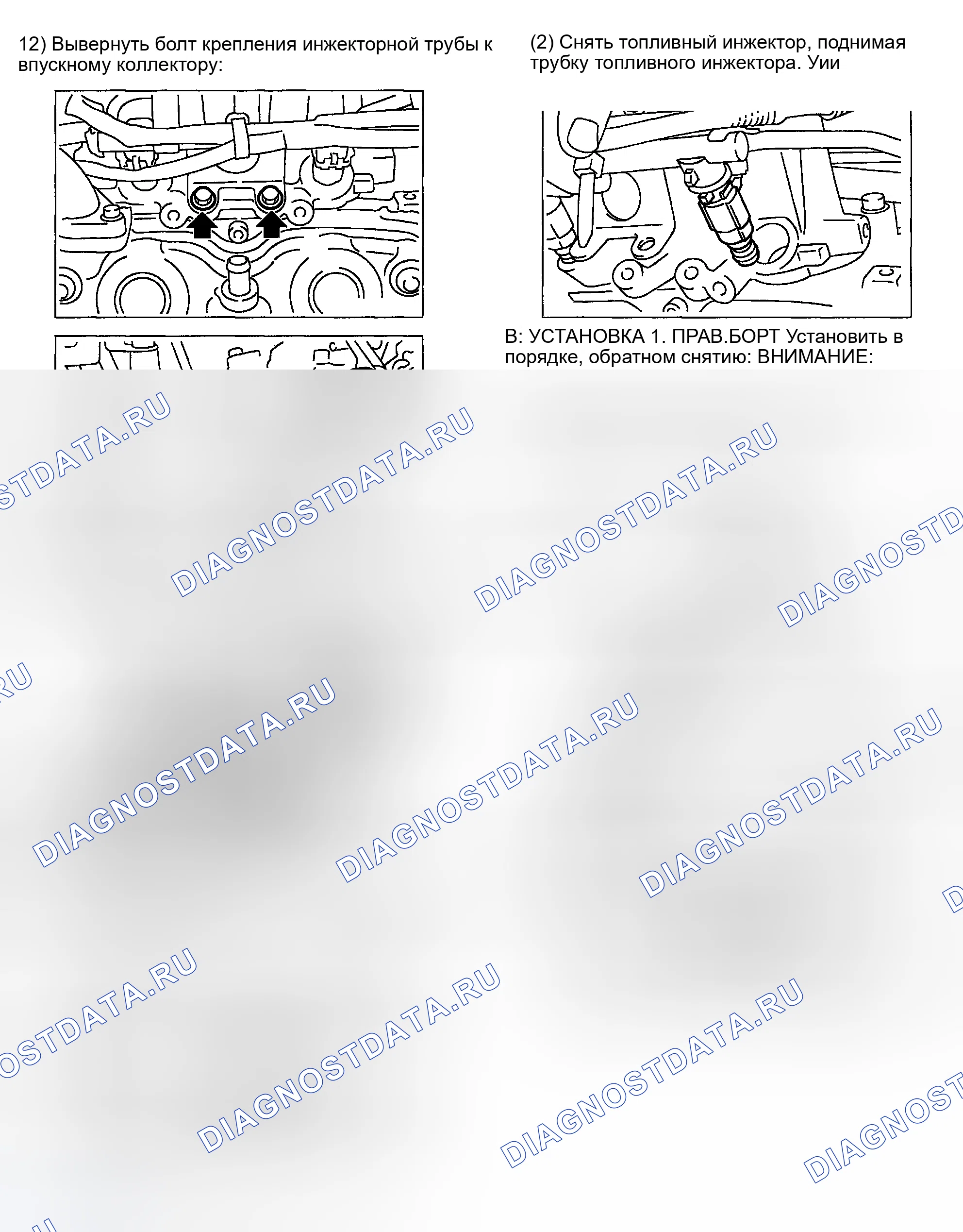 Рис. 64. Subaru Impreza GD/GC/GG рестайлинг