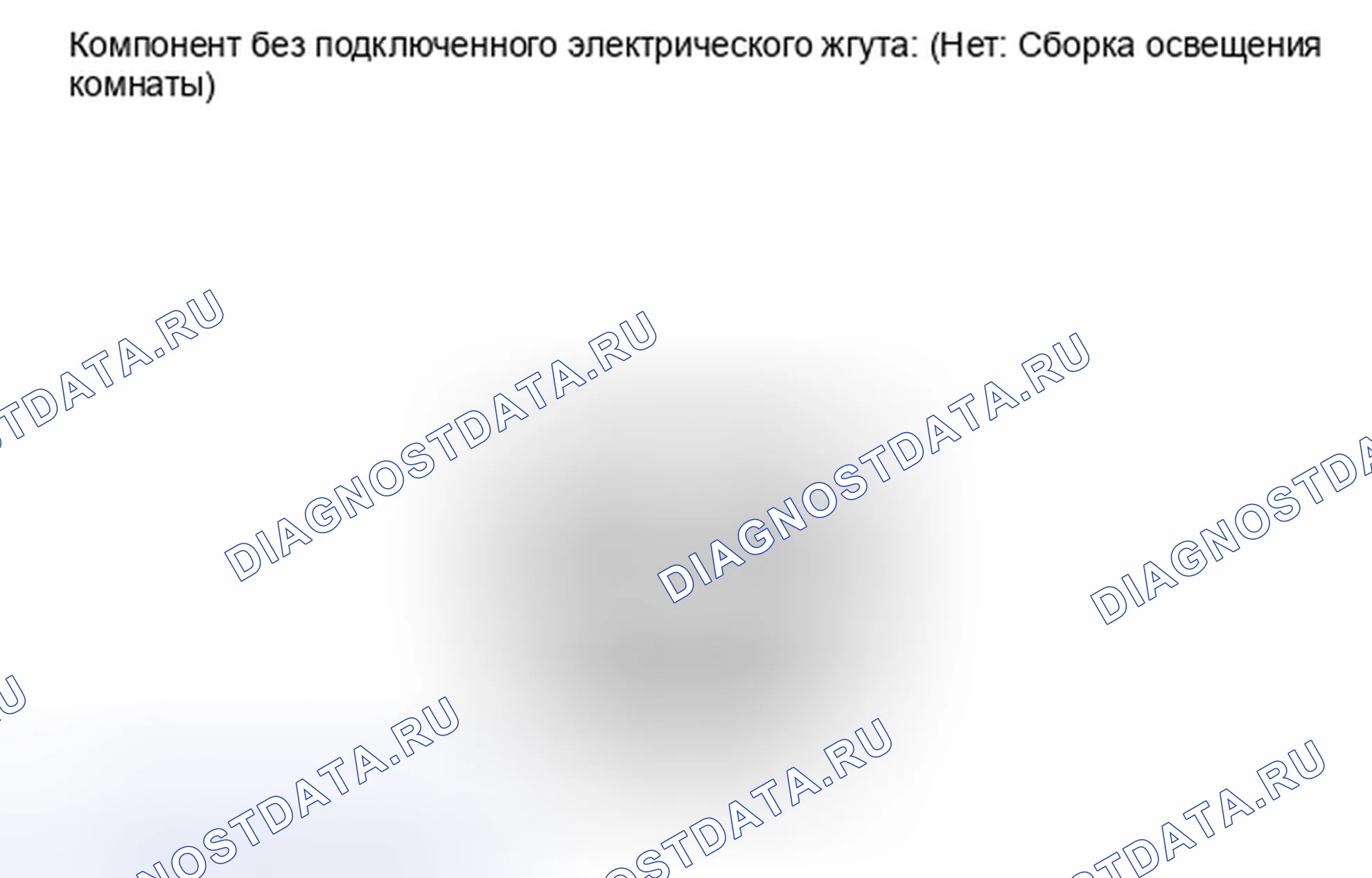 Рис. 102. Toyota Sequoia II рестайлинг