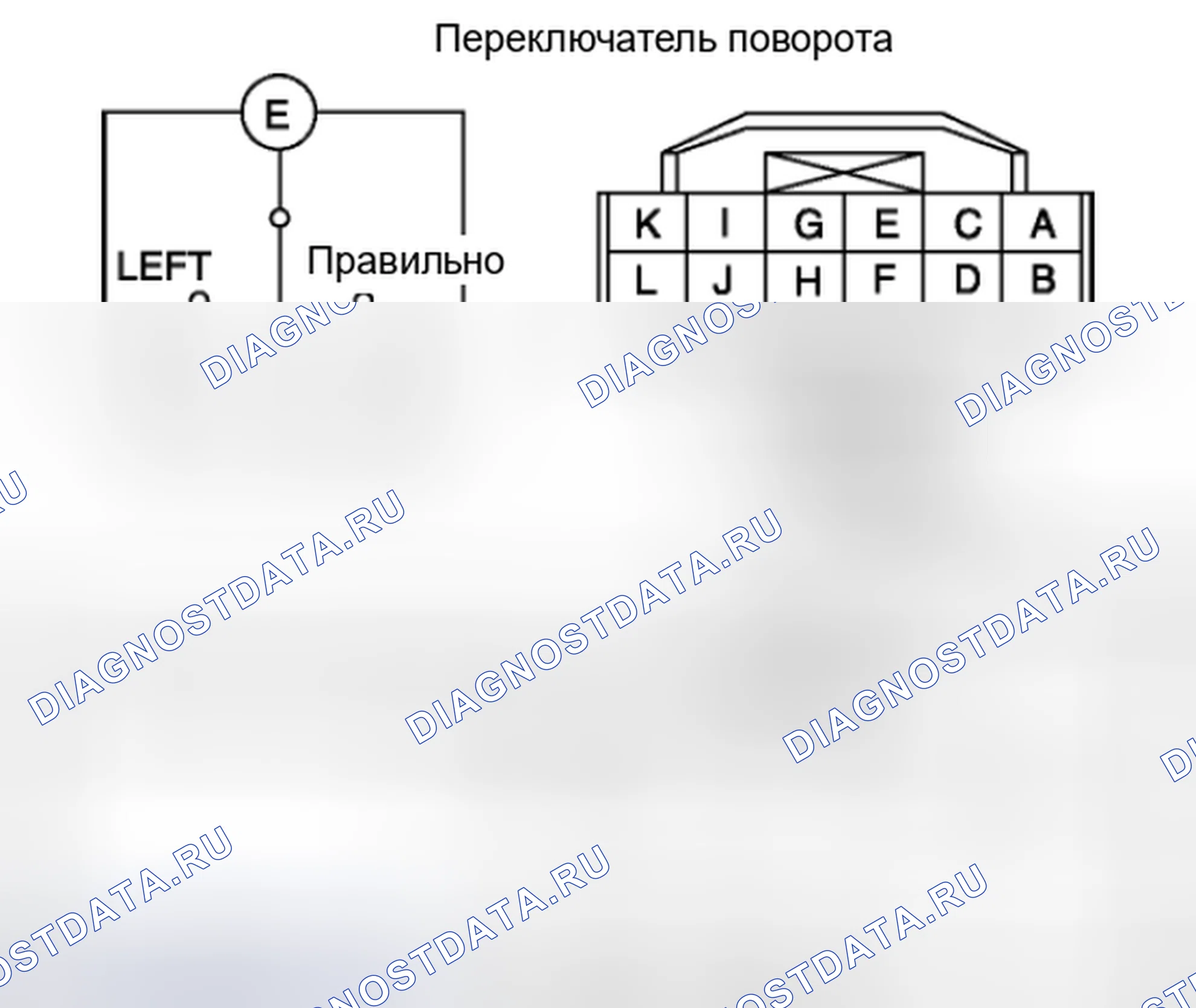 Рис. 47. Honda Civic IX рестайлинг