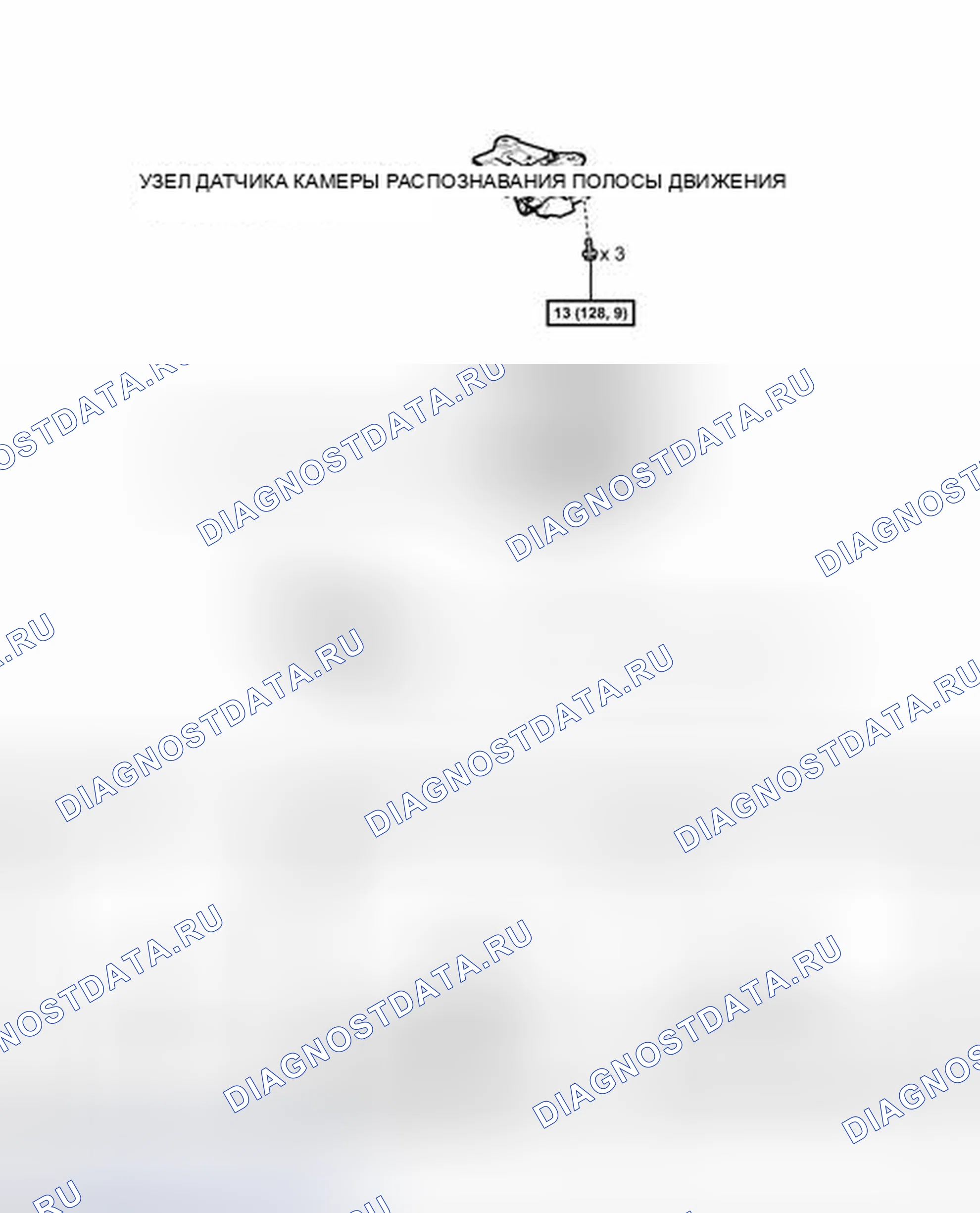 Рис. 34: ИЛЛЮСТРАЦИЯ. Honda Accord V