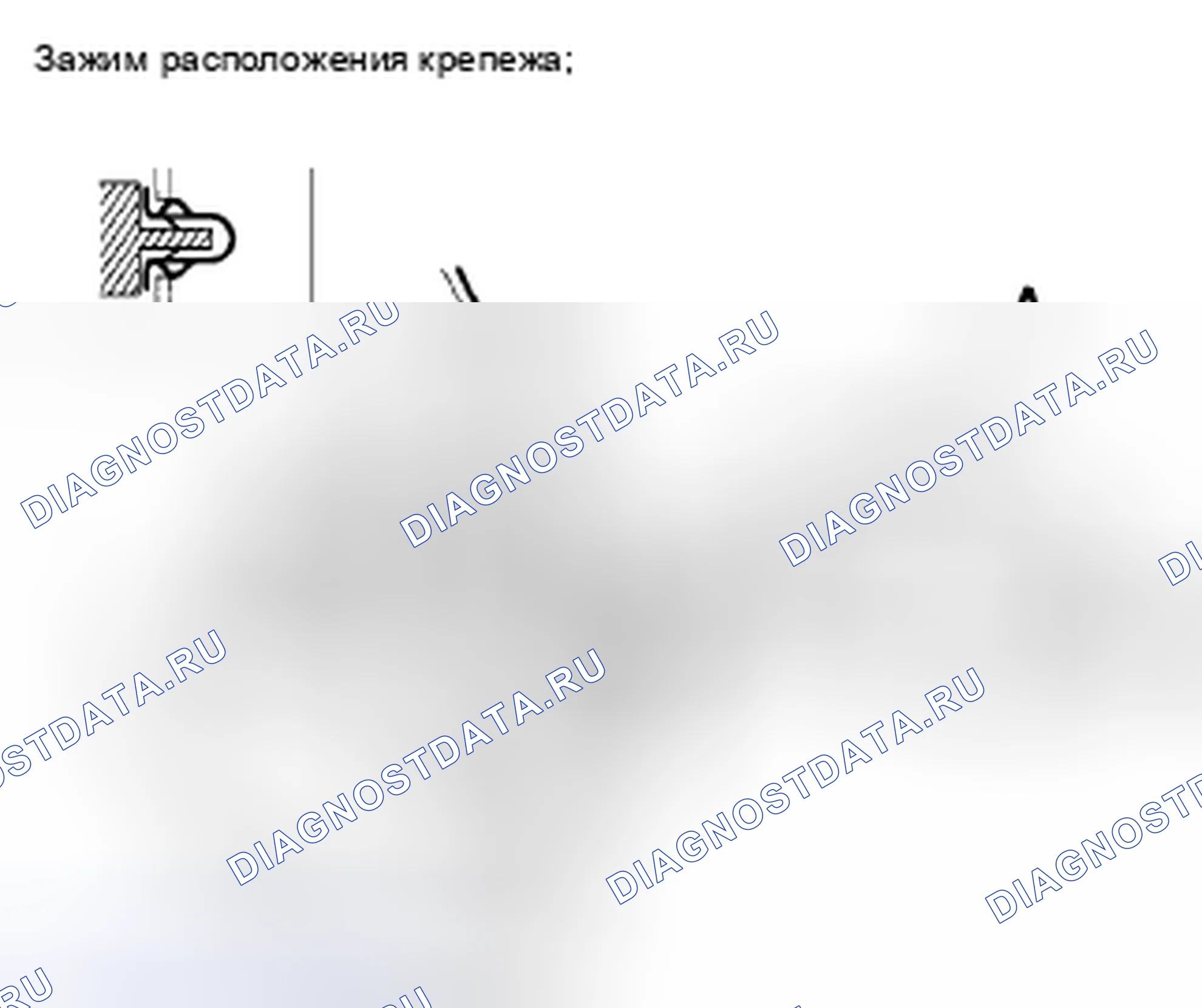 Рис. 29. Honda Accord VIII