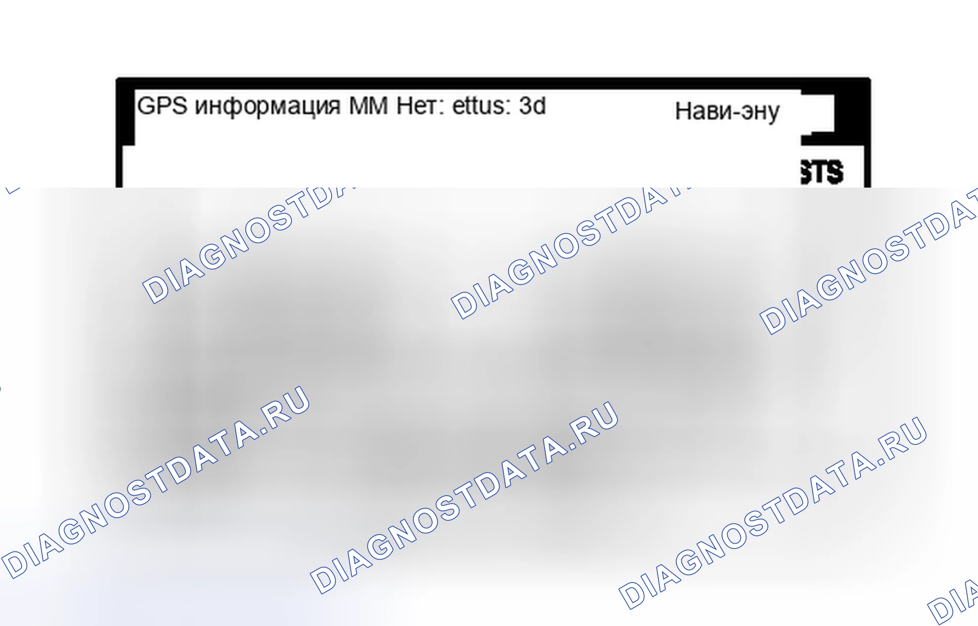 Рис. 194. Haval H6S I